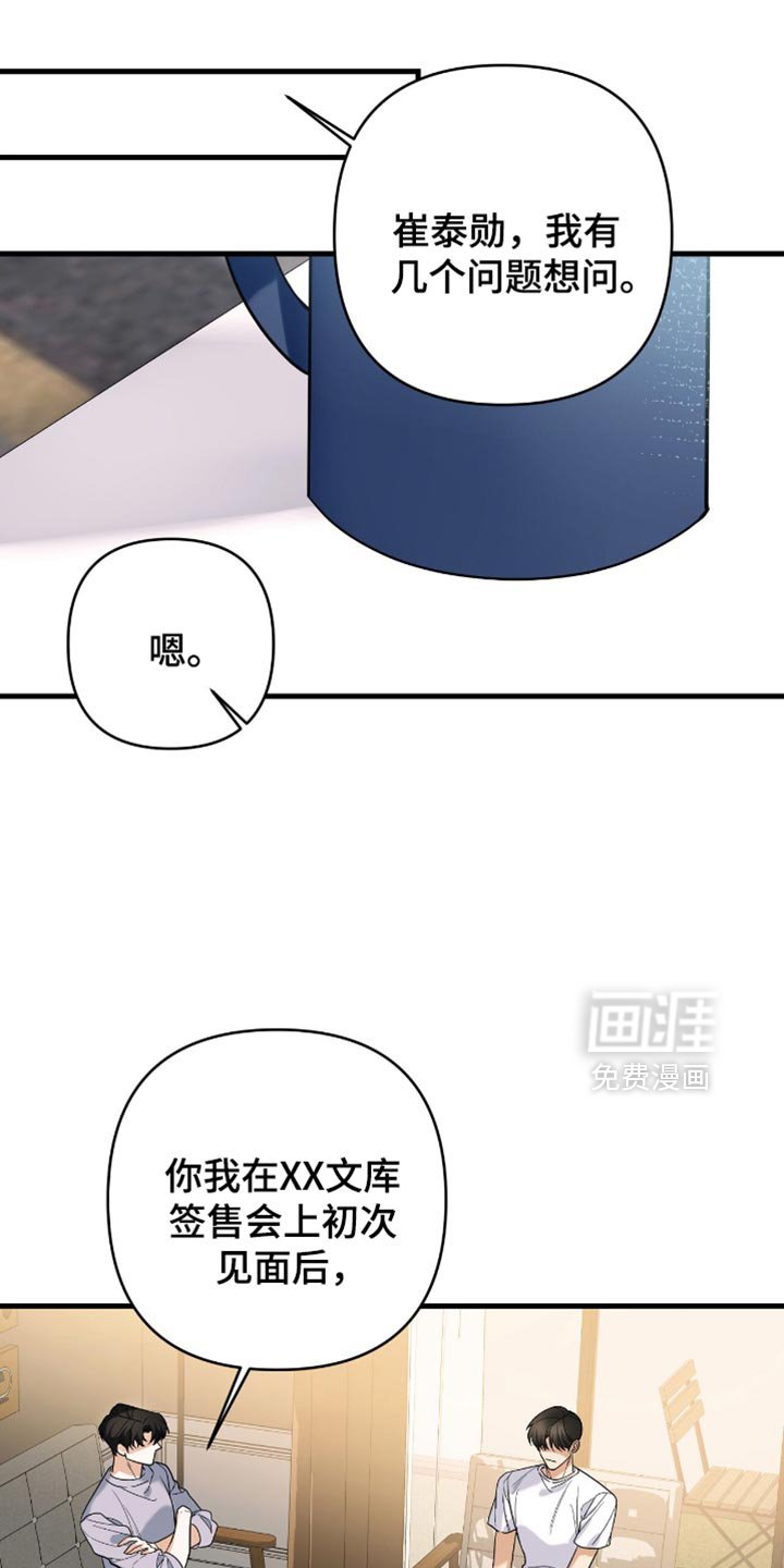 第93章：【第二季】再来一次