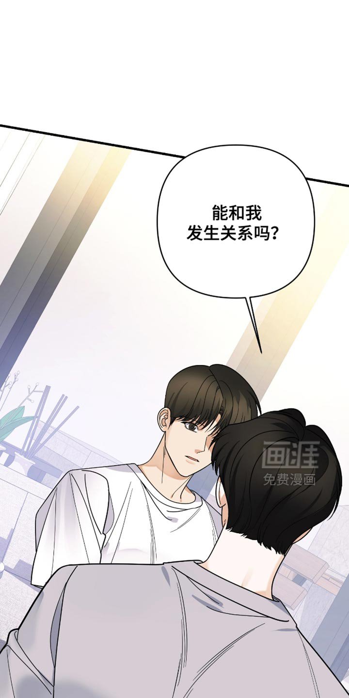 第94章：【第二季】照片