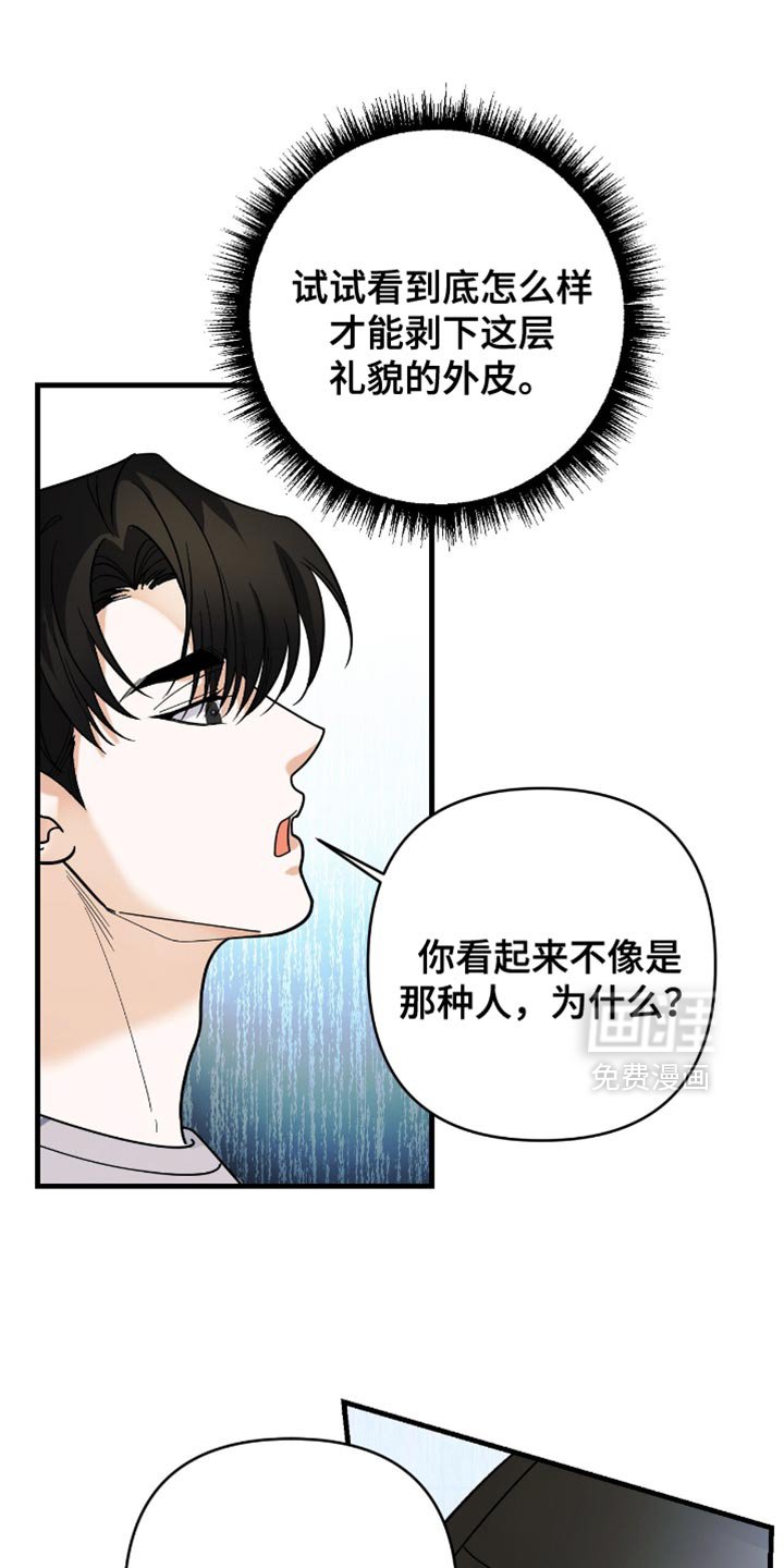 第94章：【第二季】照片