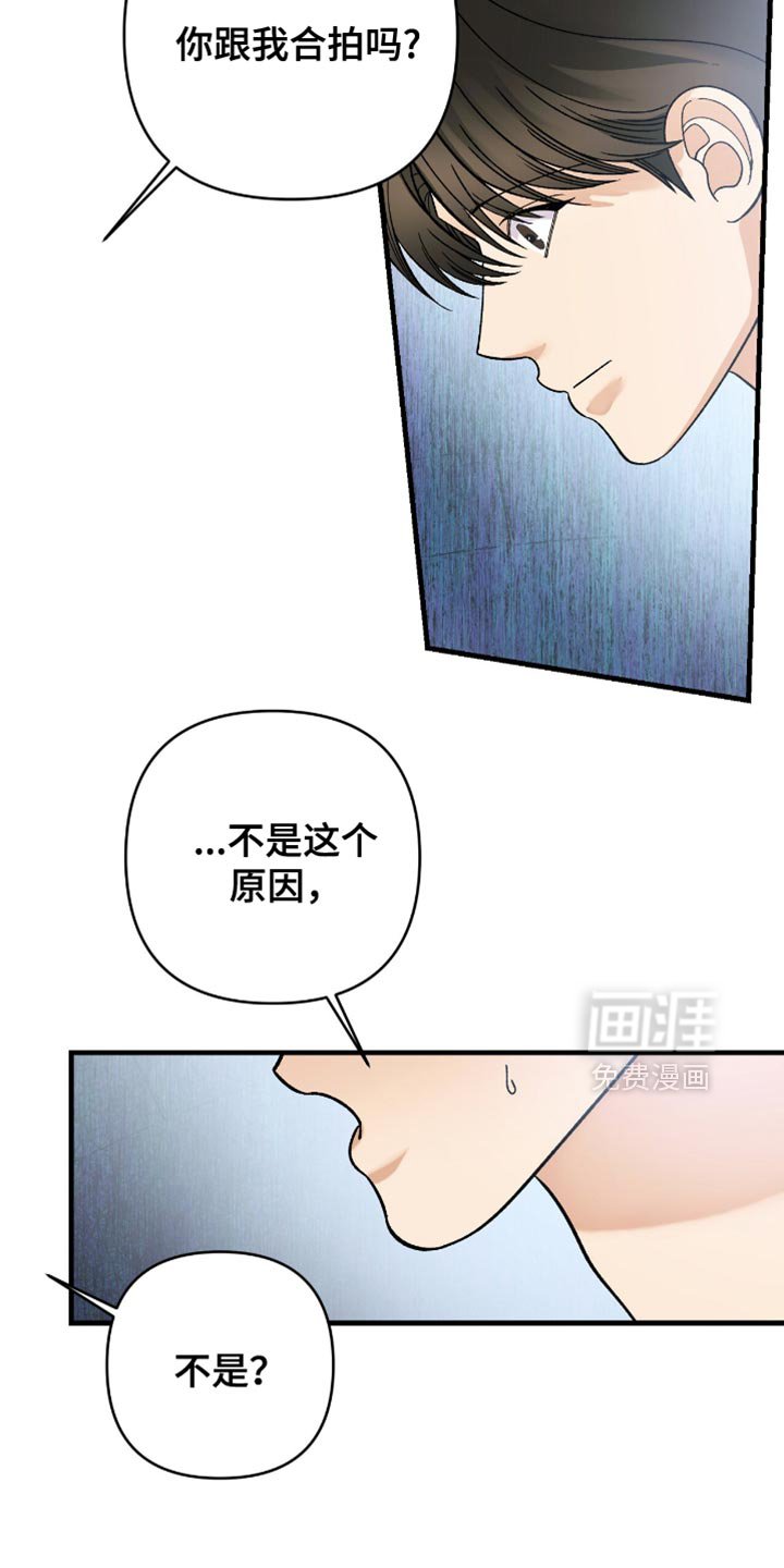 第94章：【第二季】照片
