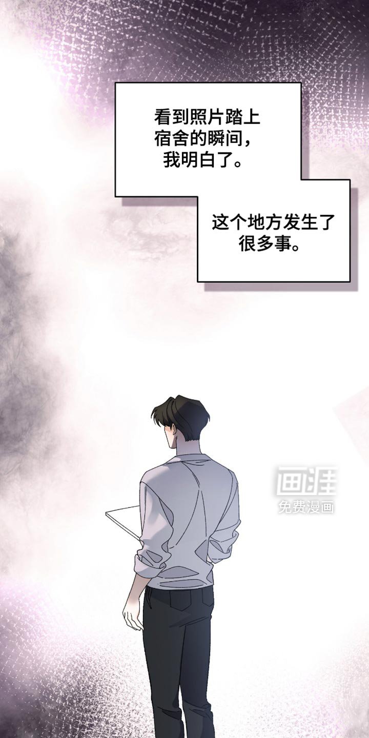 第94章：【第二季】照片