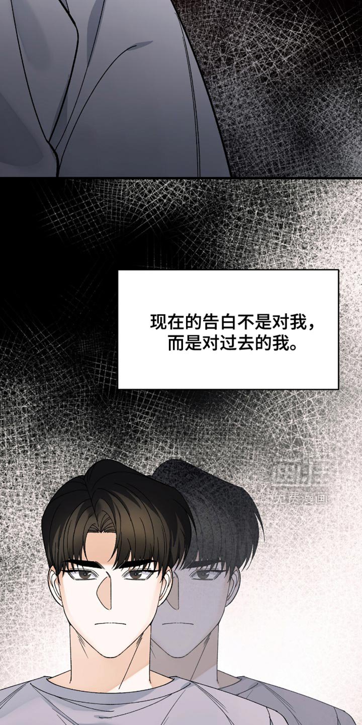 第94章：【第二季】照片