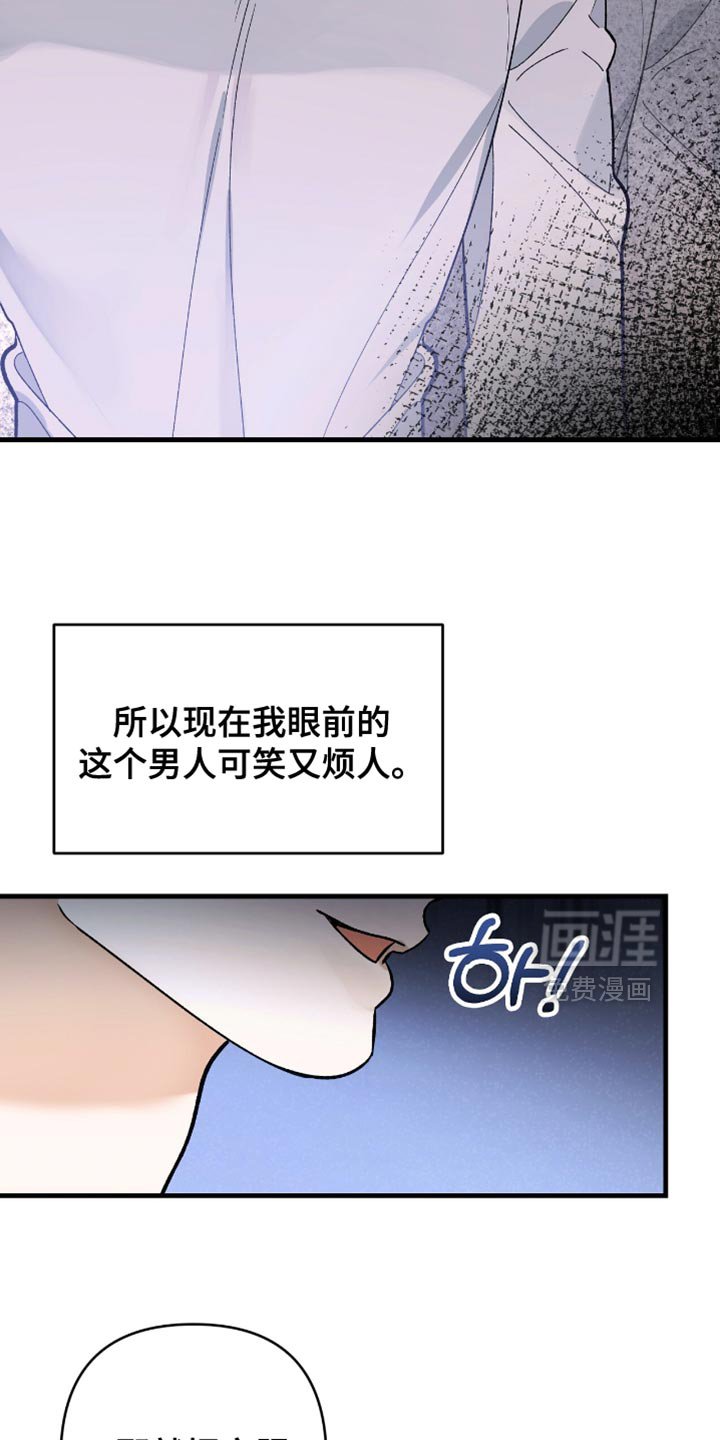 第94章：【第二季】照片