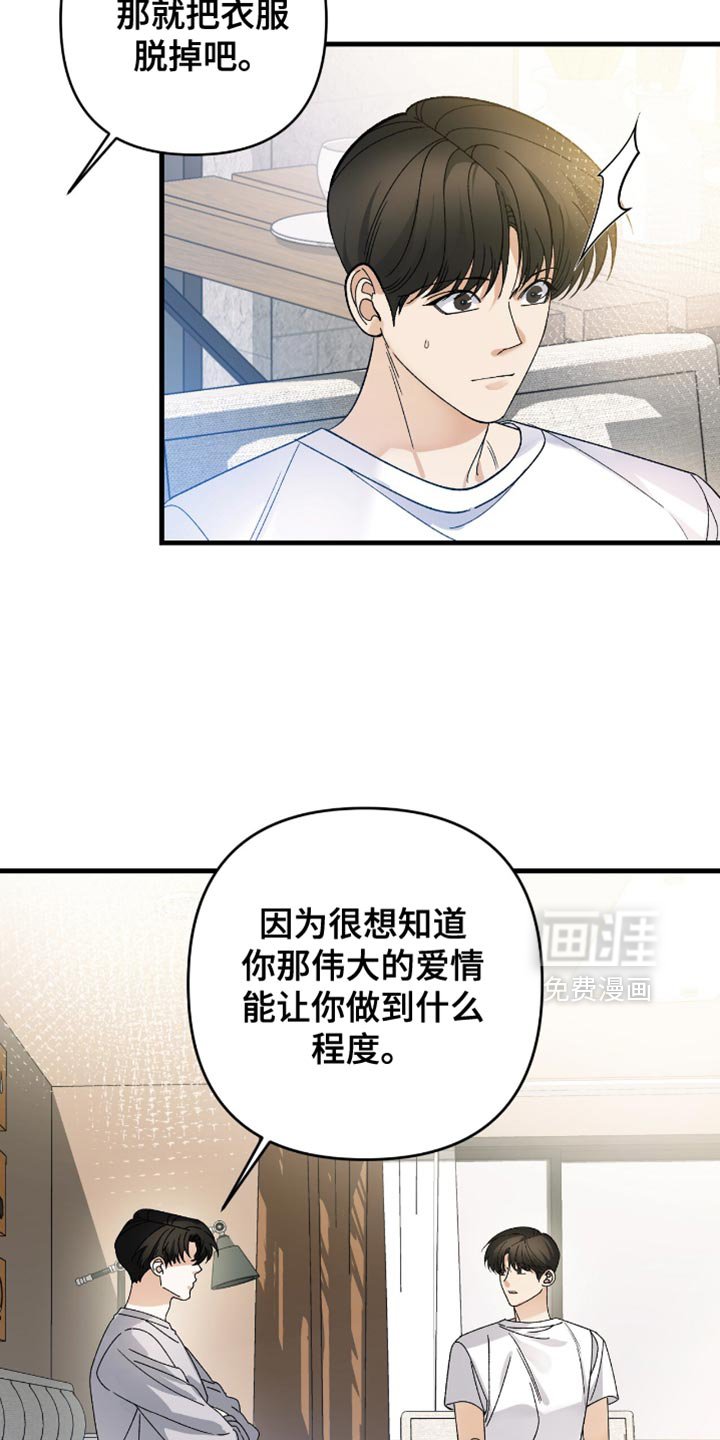 第94章：【第二季】照片