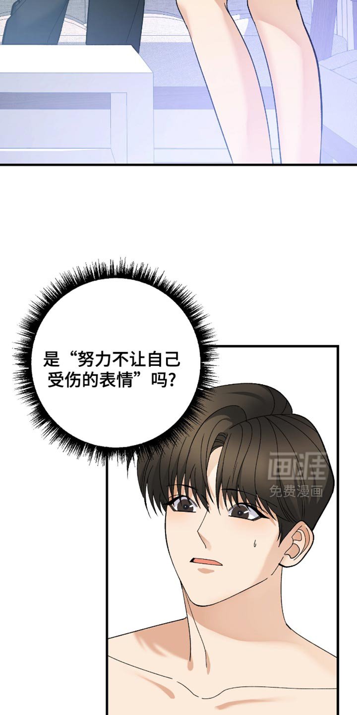 第95章：【第二季】心甘情愿