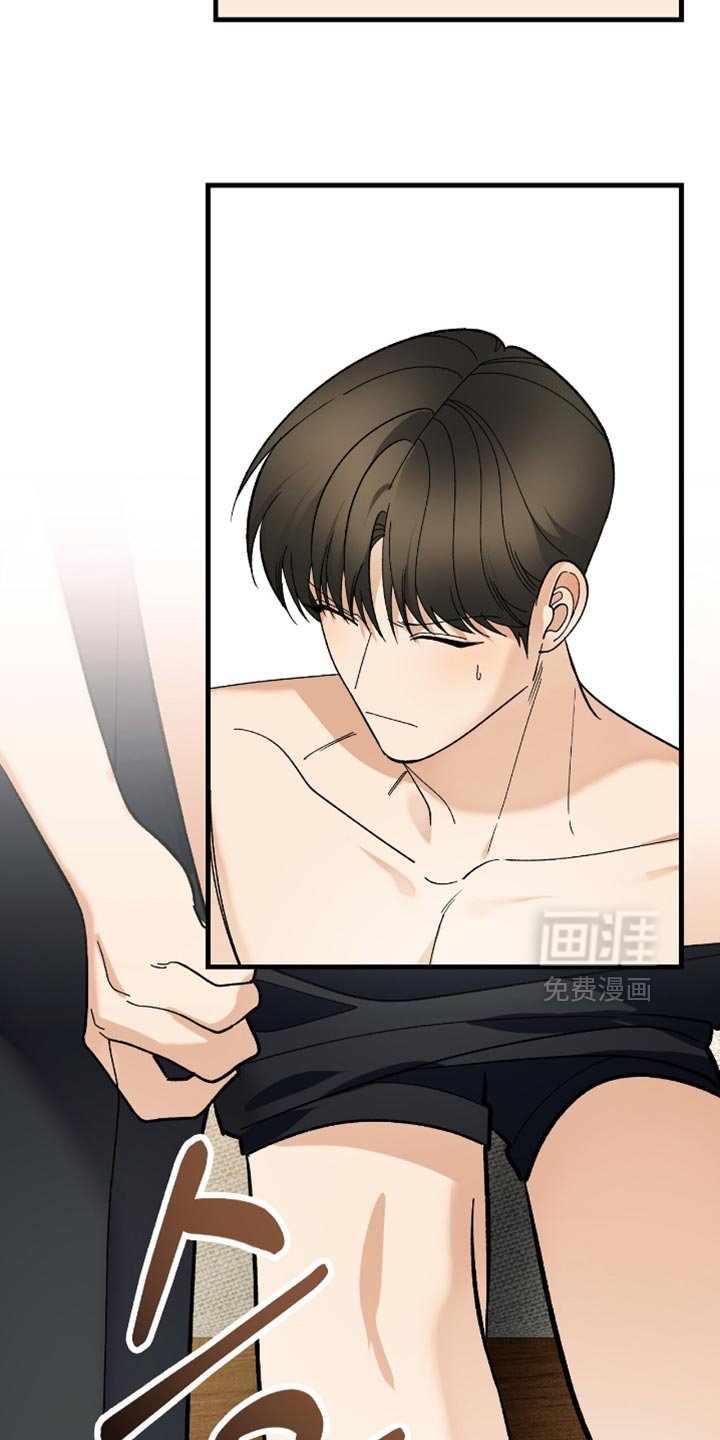 第95章：【第二季】心甘情愿