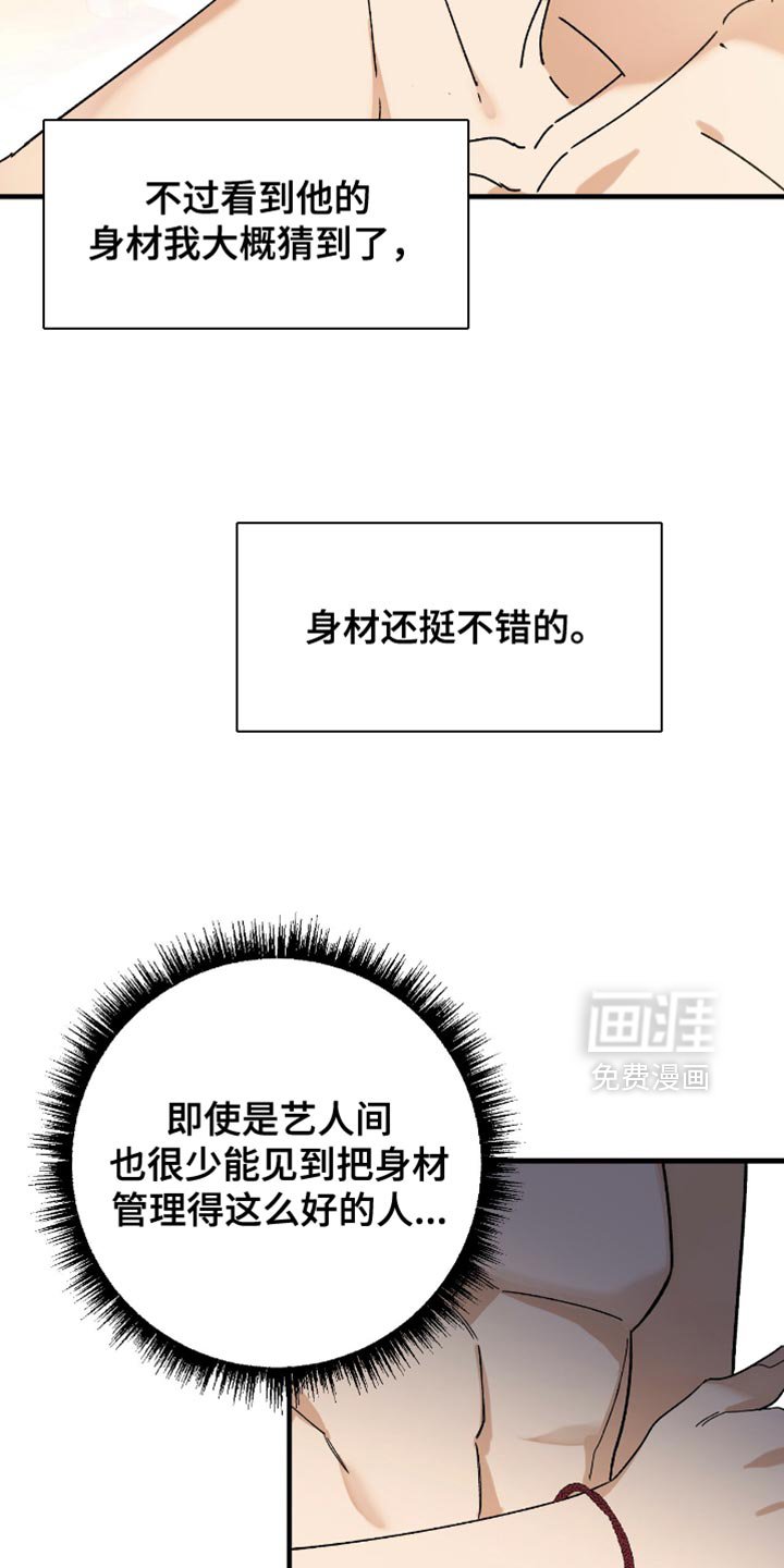 第95章：【第二季】心甘情愿