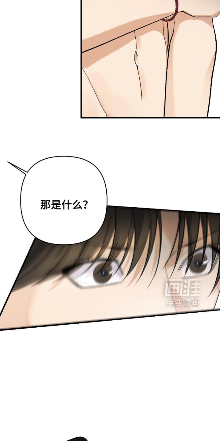 第95章：【第二季】心甘情愿