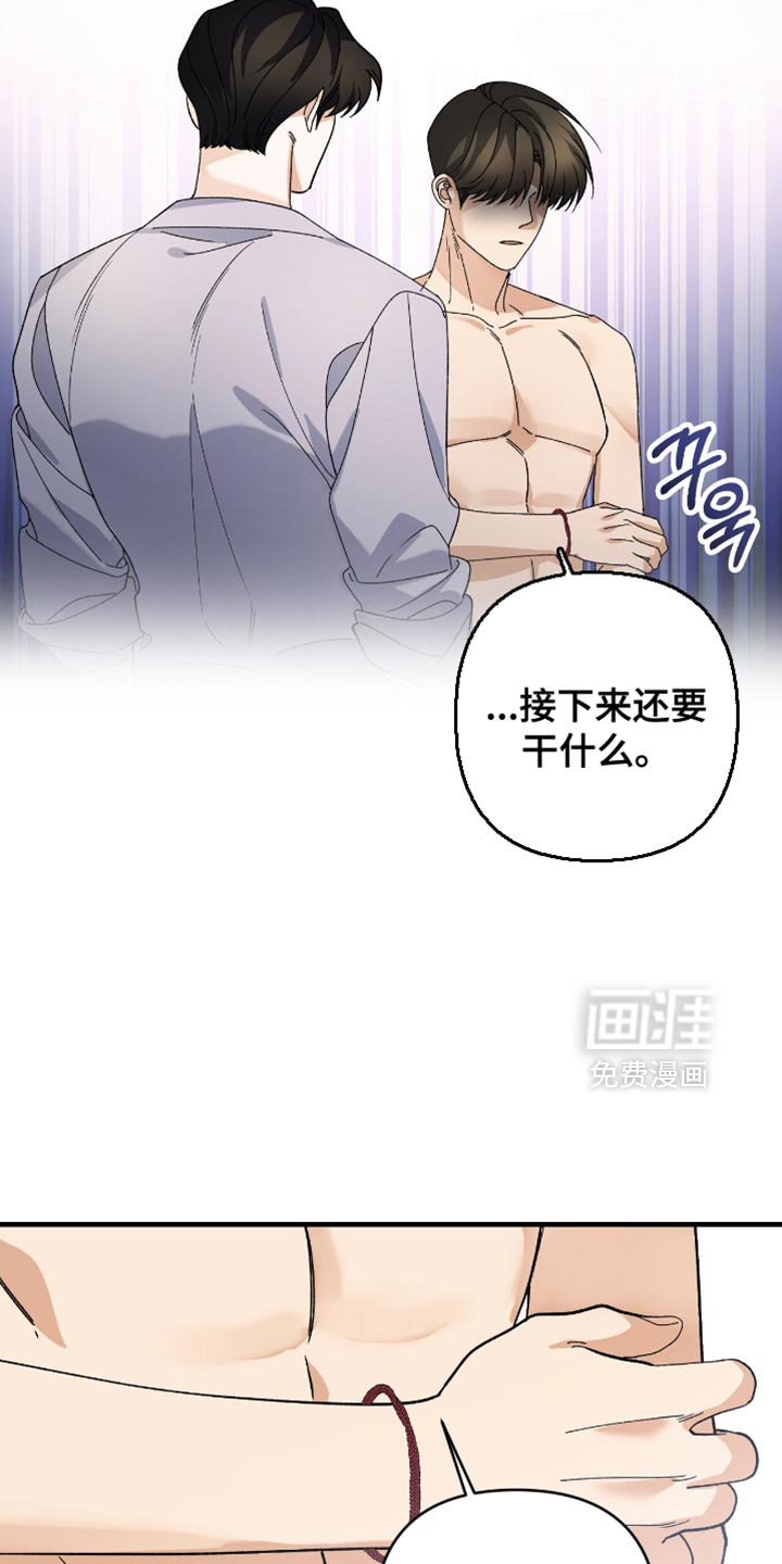 第95章：【第二季】心甘情愿