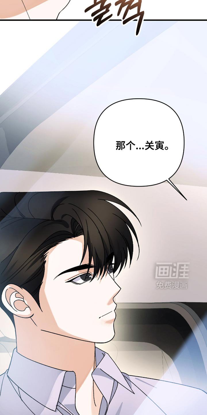 第95章：【第二季】心甘情愿