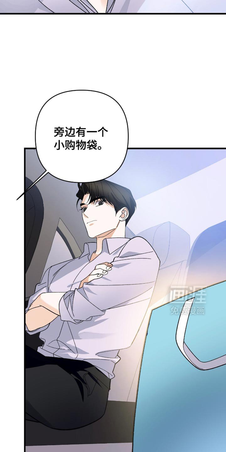 第95章：【第二季】心甘情愿