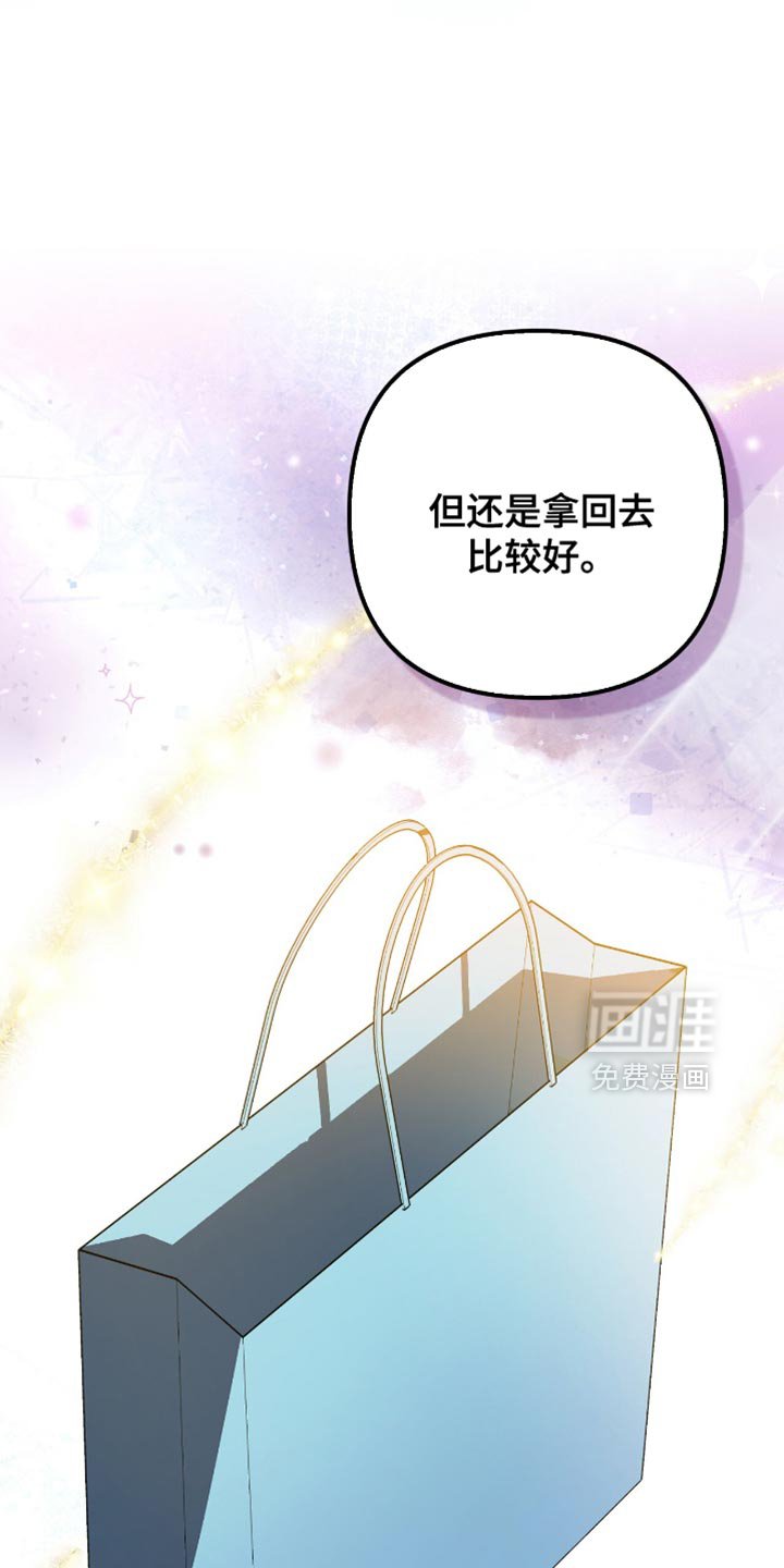 第95章：【第二季】心甘情愿