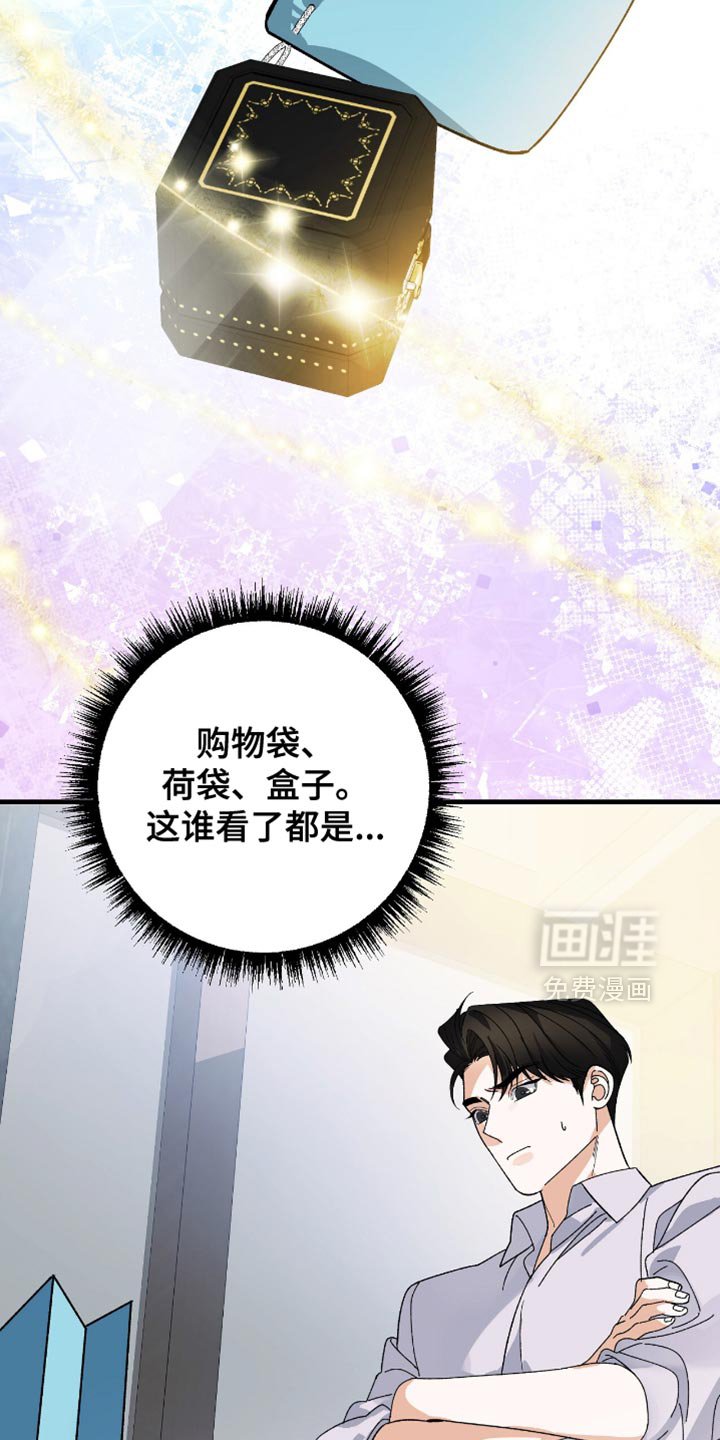 第95章：【第二季】心甘情愿