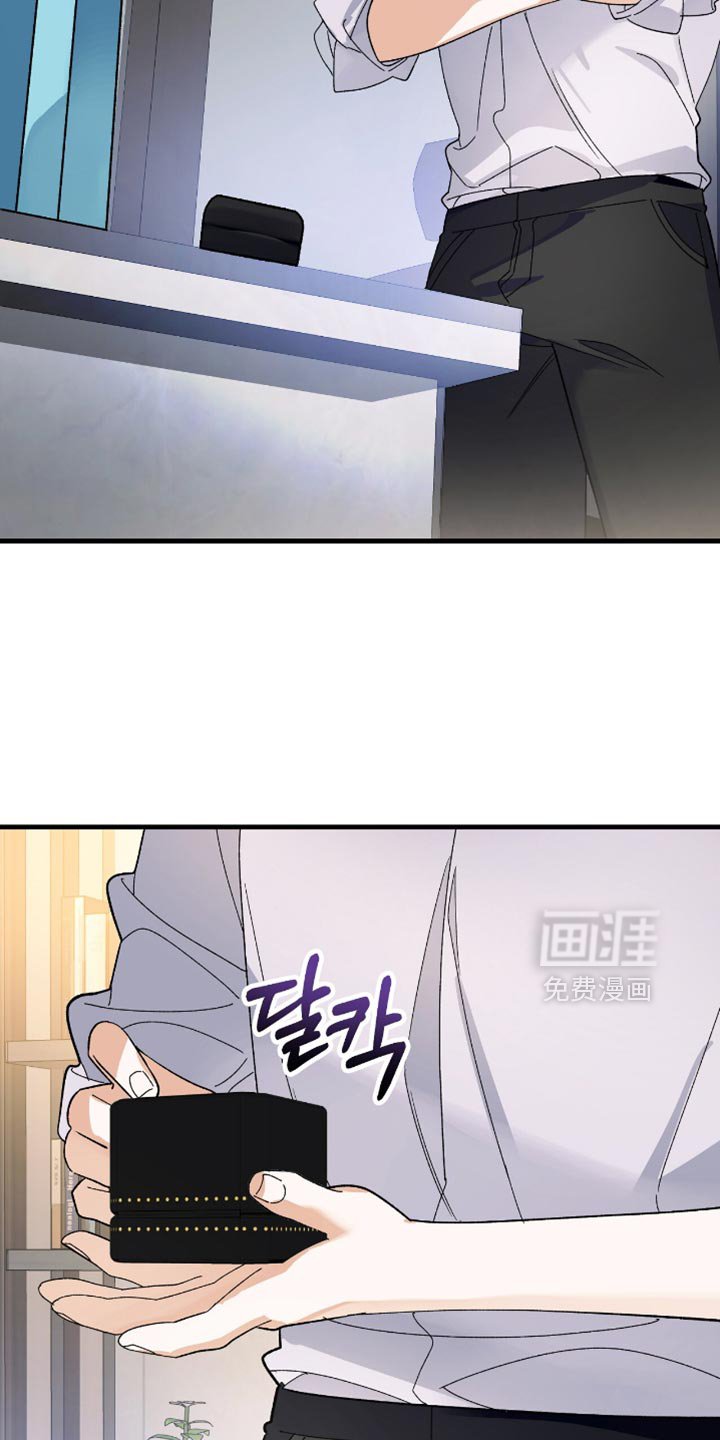 第95章：【第二季】心甘情愿