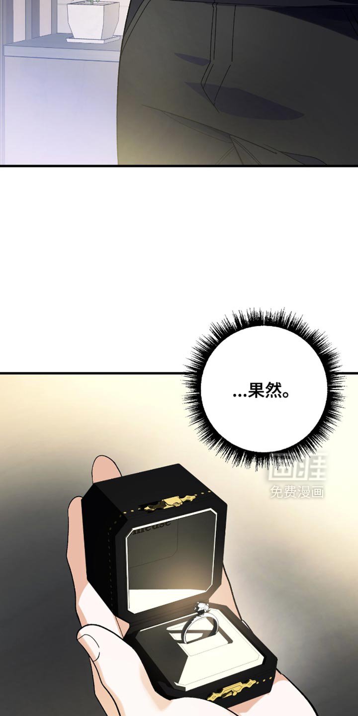 第95章：【第二季】心甘情愿