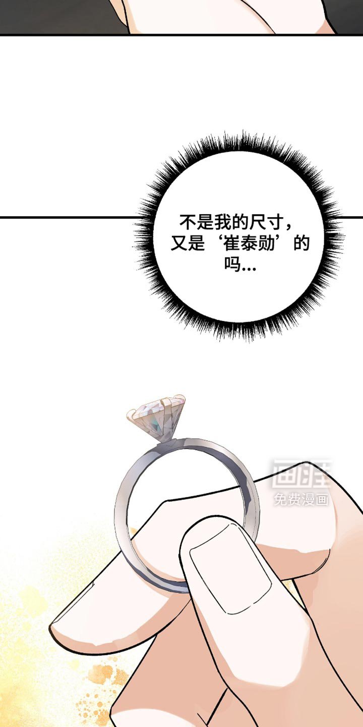 第95章：【第二季】心甘情愿
