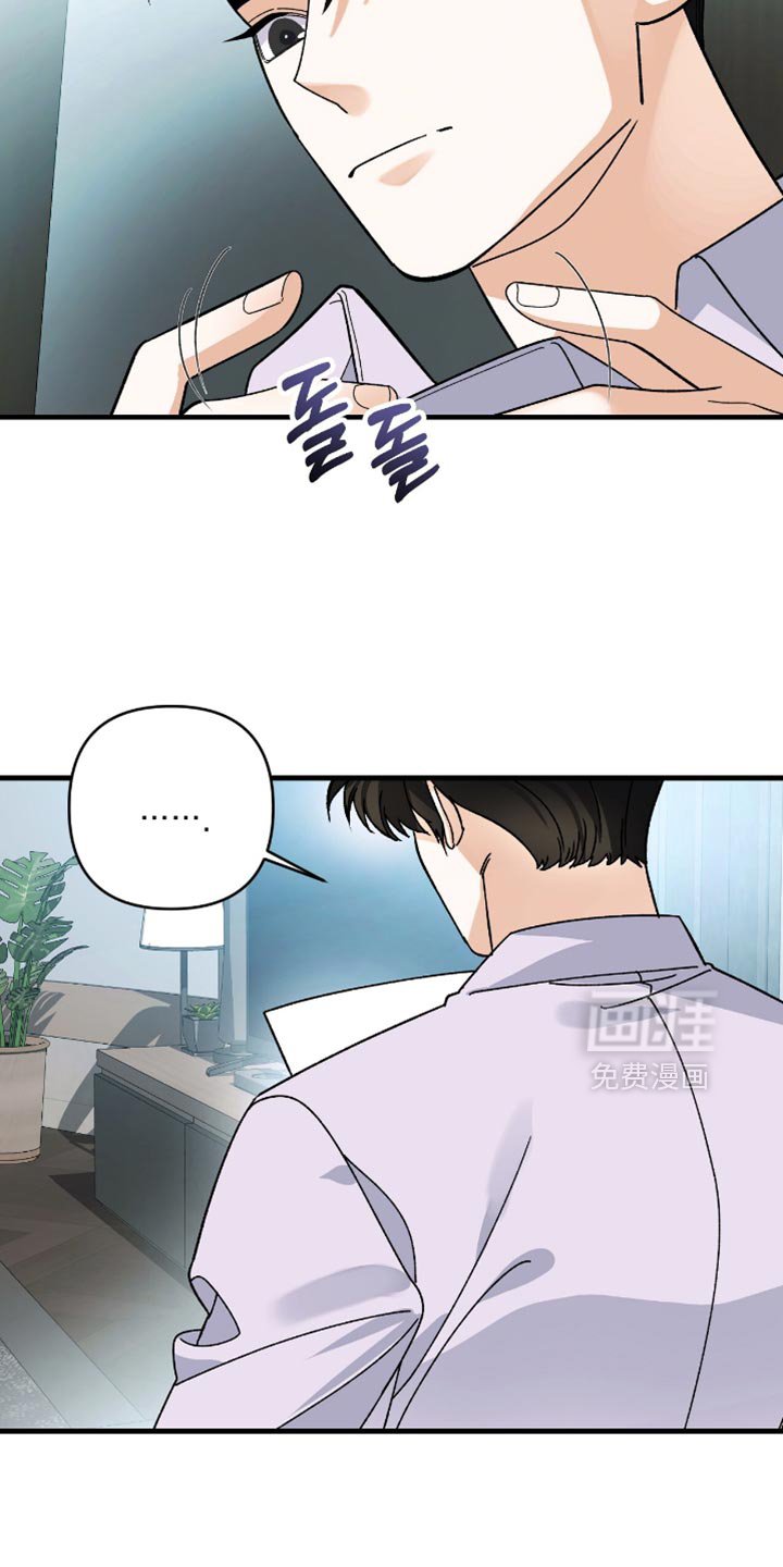 第95章：【第二季】心甘情愿