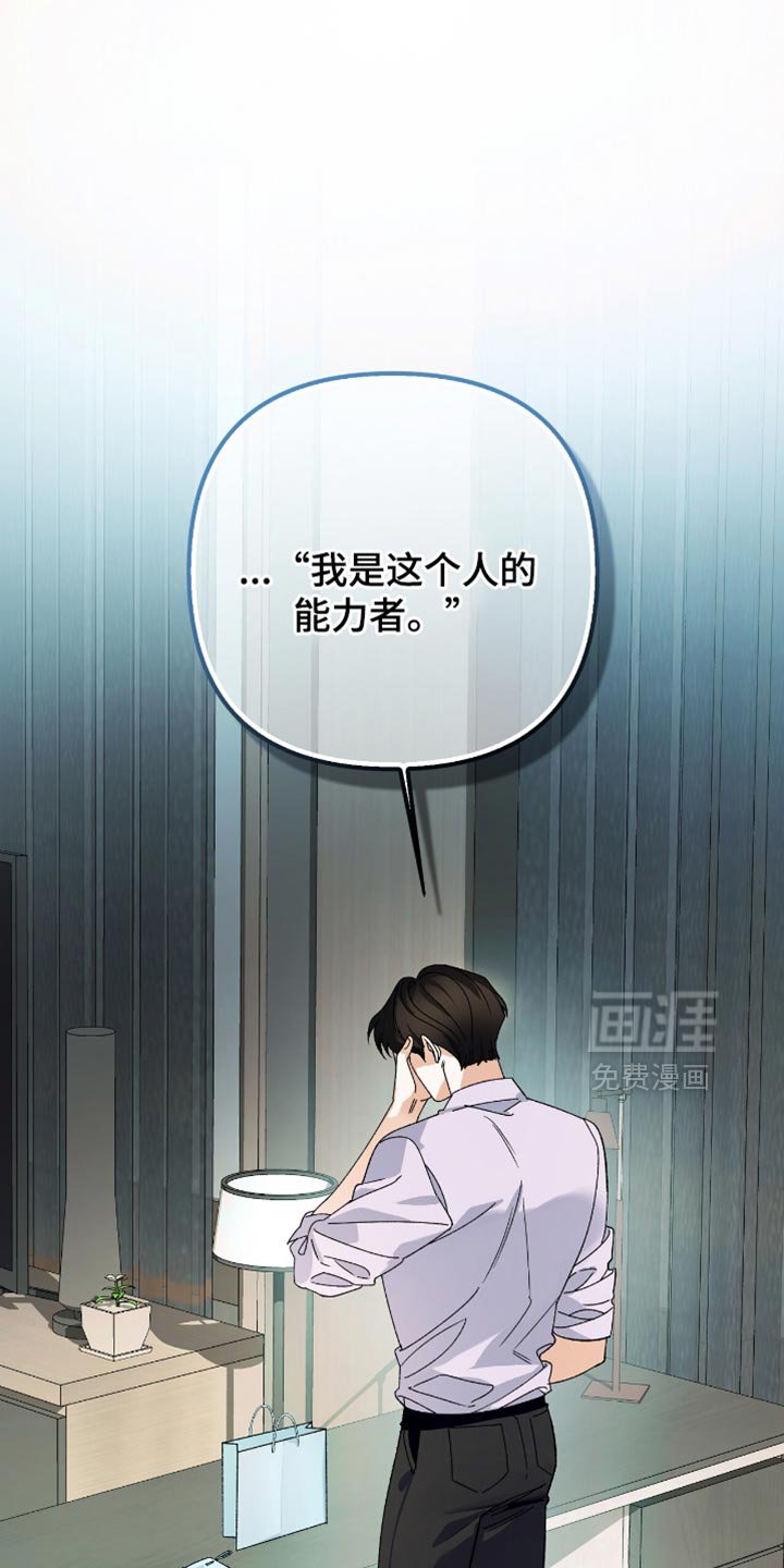 第95章：【第二季】心甘情愿