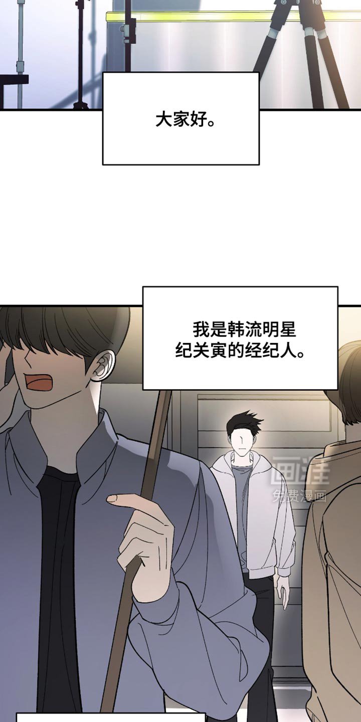 第96章：【第二季】没有自信