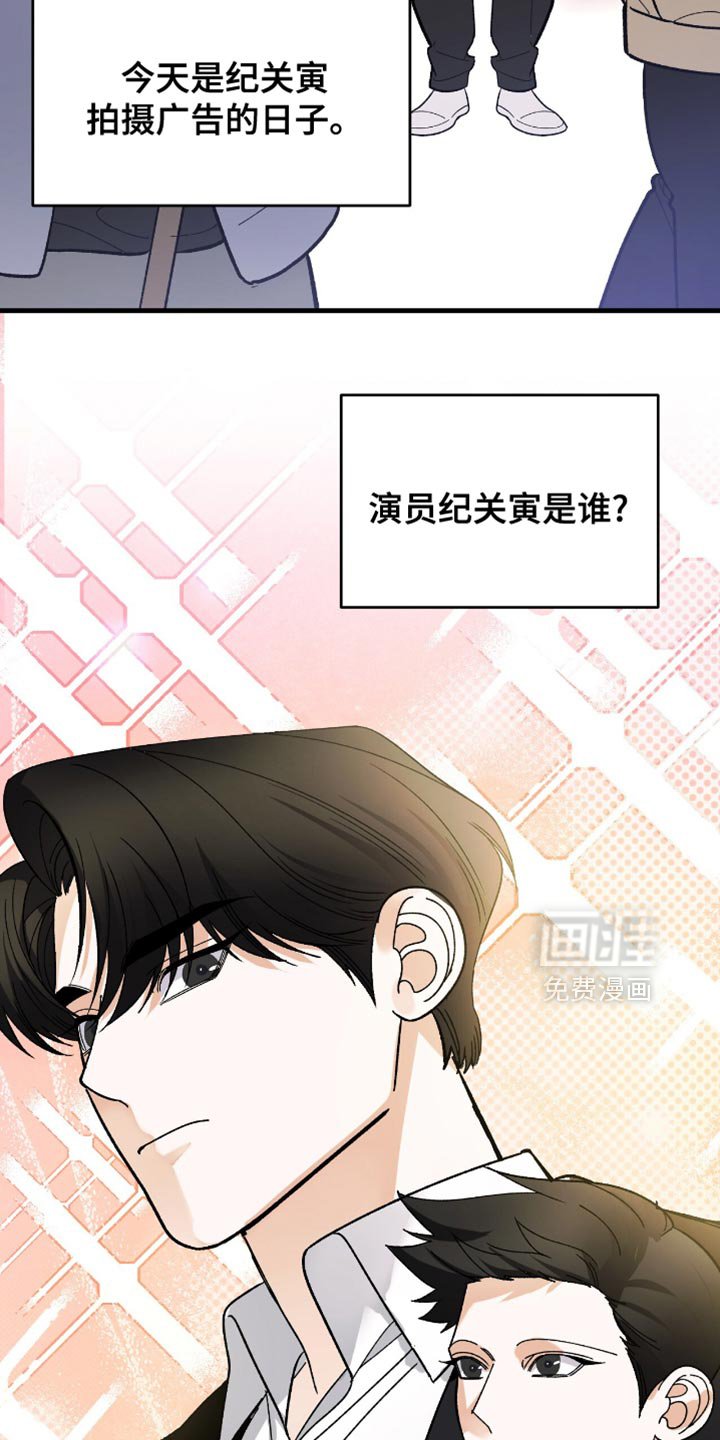 第96章：【第二季】没有自信