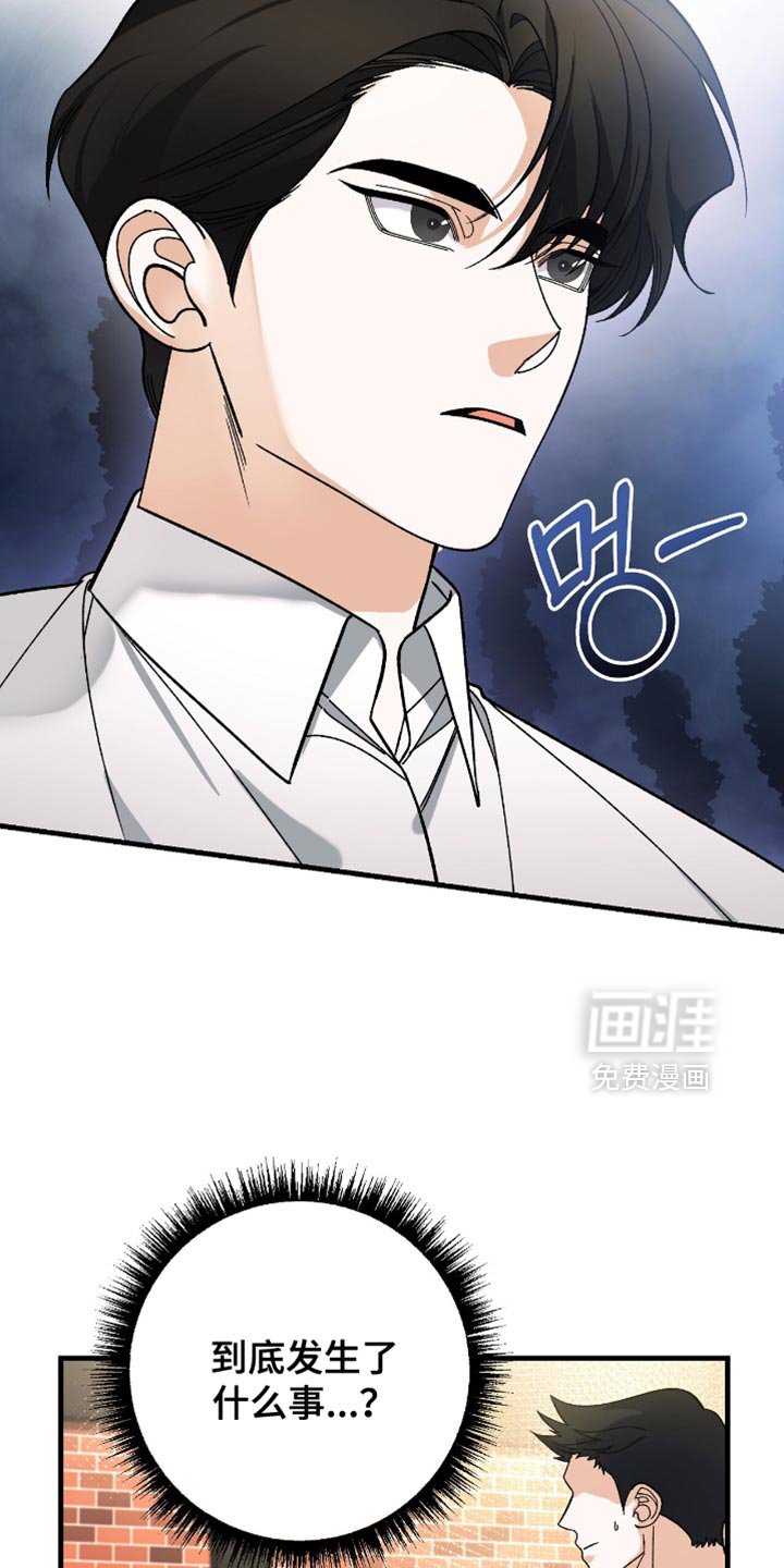 第96章：【第二季】没有自信