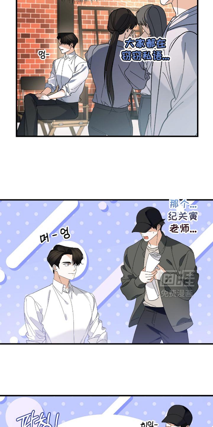 第96章：【第二季】没有自信