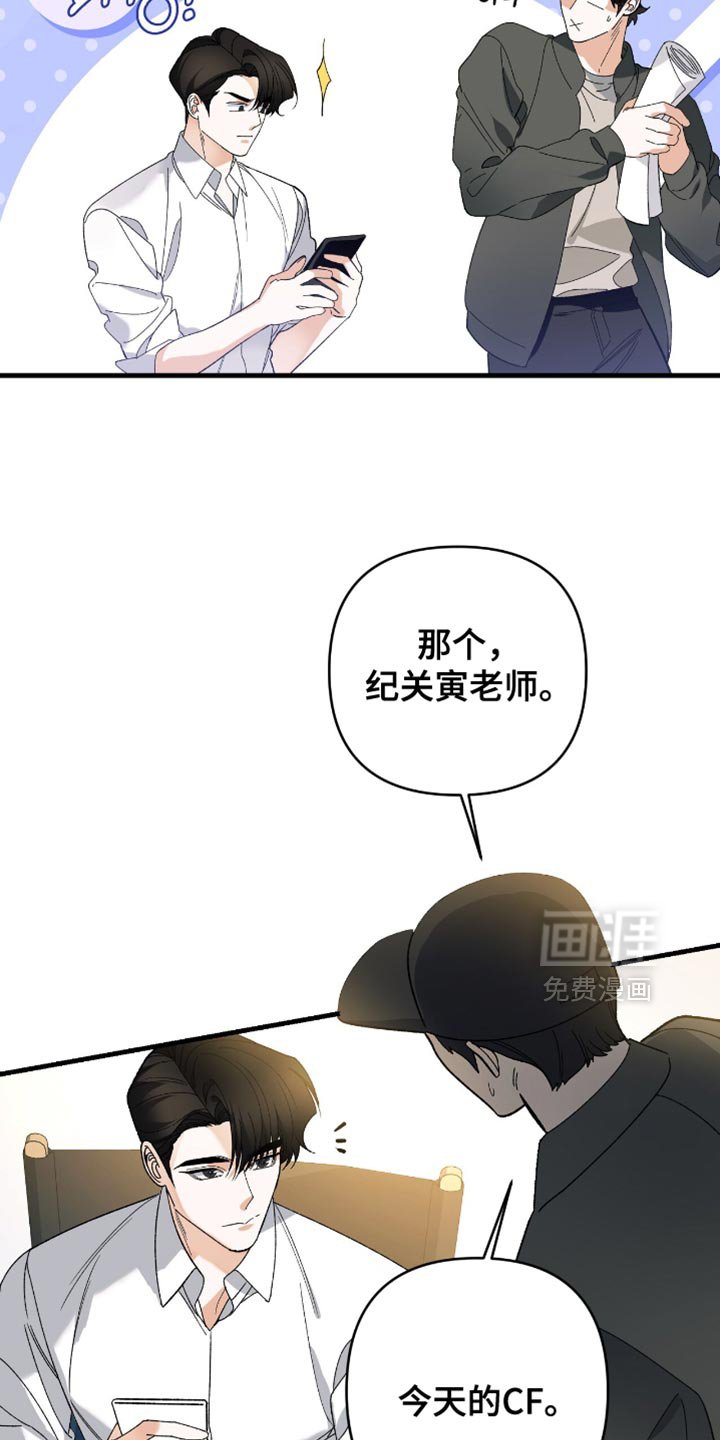 第96章：【第二季】没有自信