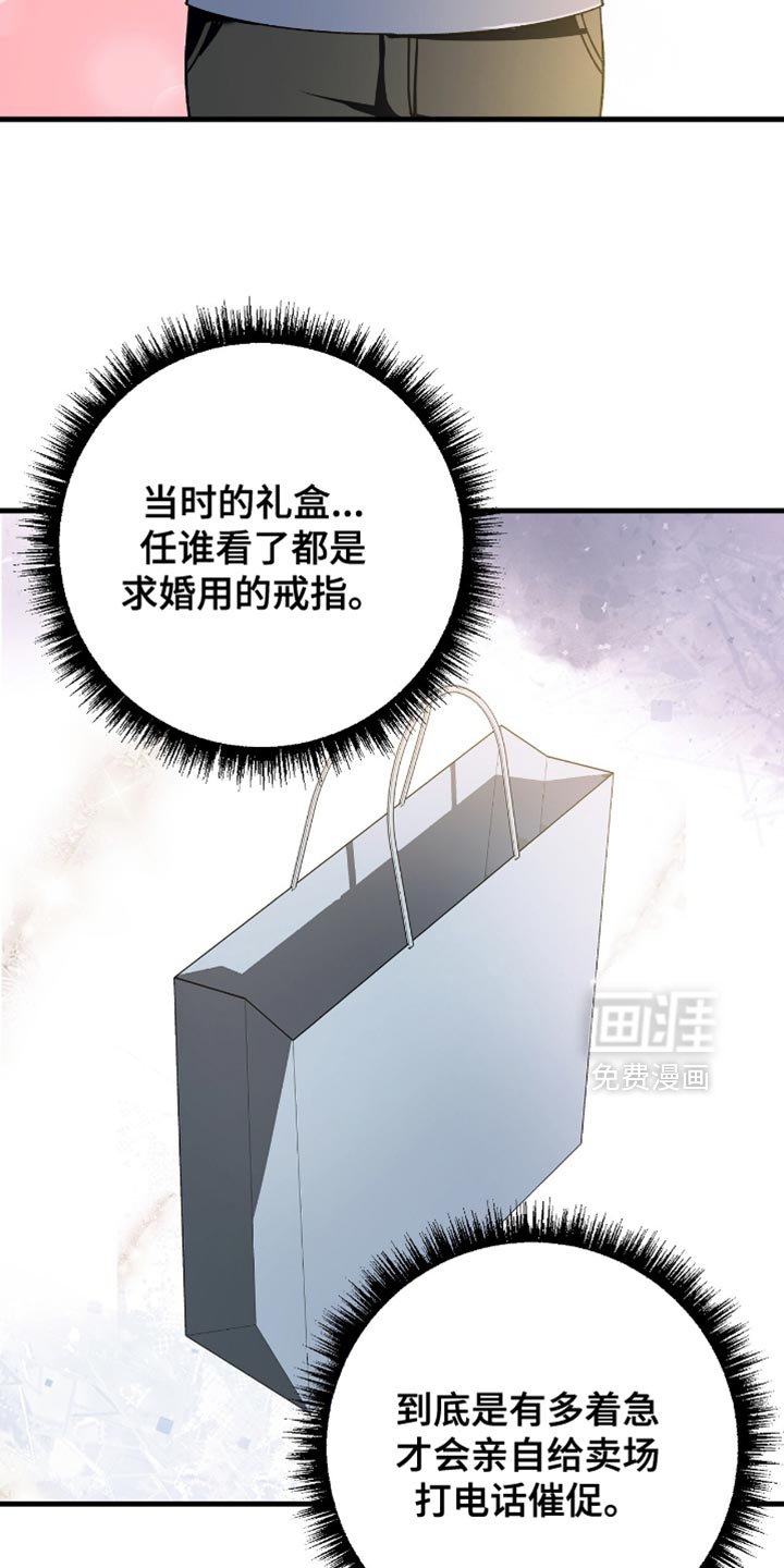 第96章：【第二季】没有自信
