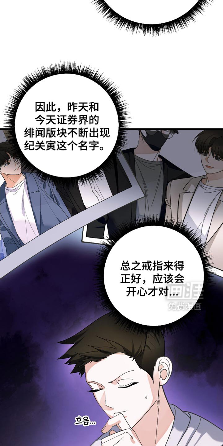第96章：【第二季】没有自信