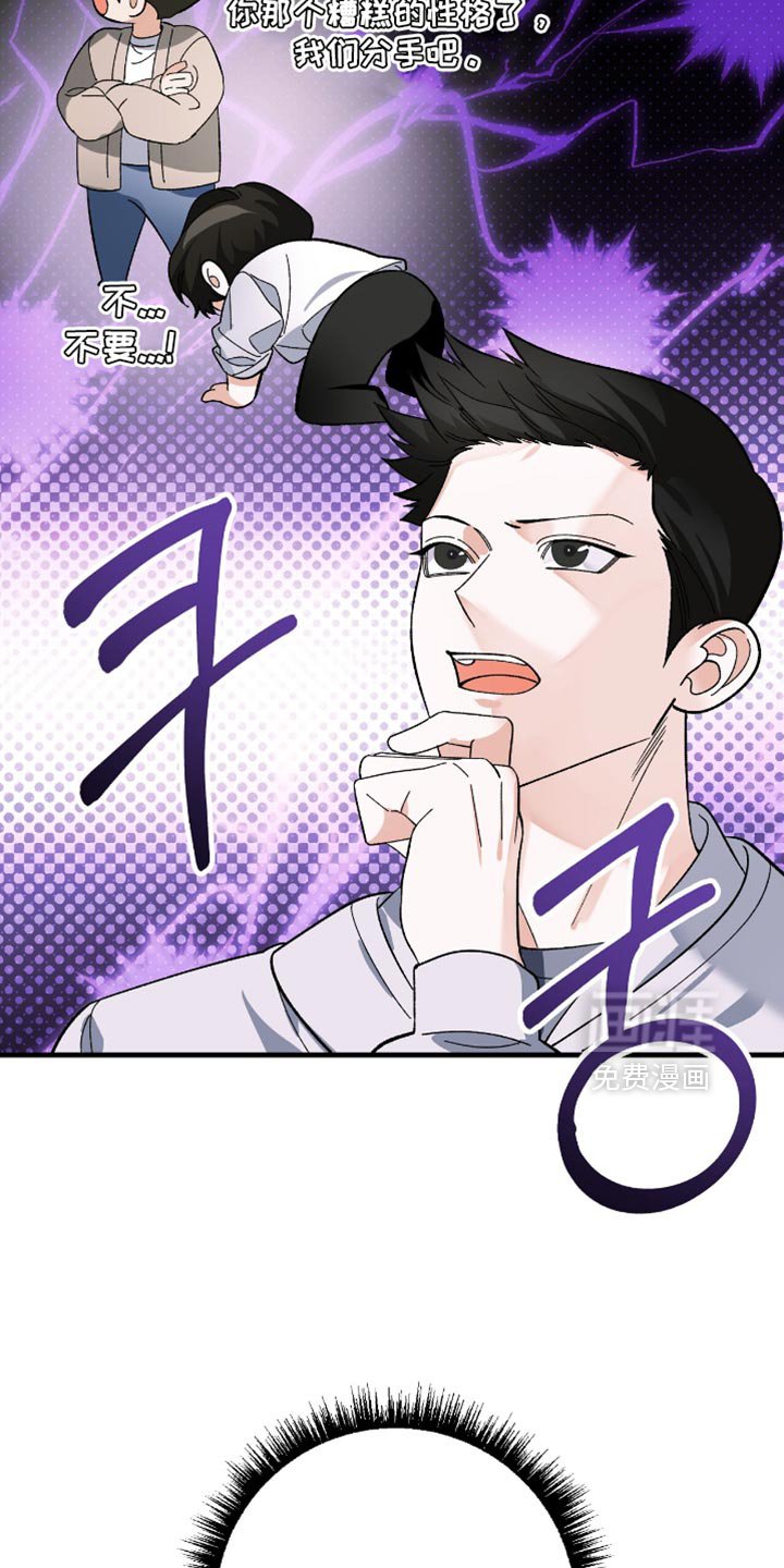第96章：【第二季】没有自信