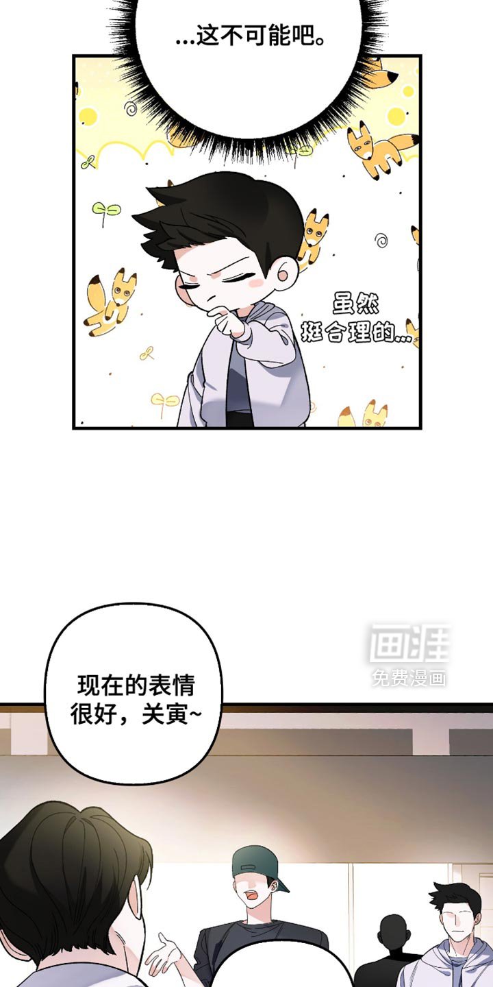 第96章：【第二季】没有自信