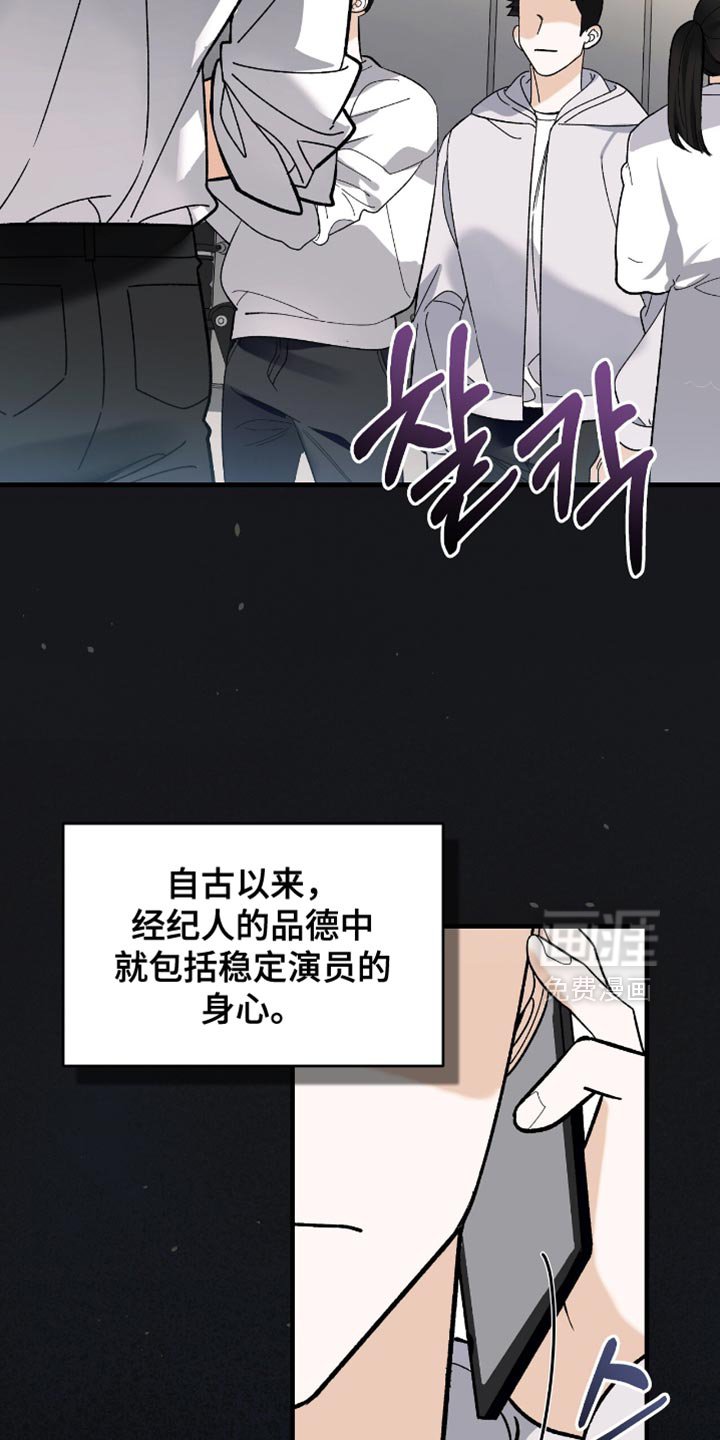 第96章：【第二季】没有自信