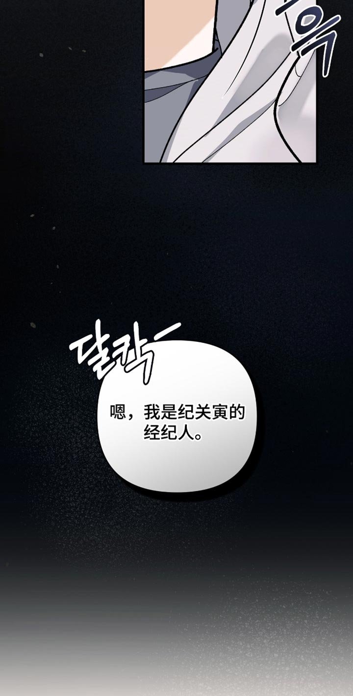 第96章：【第二季】没有自信