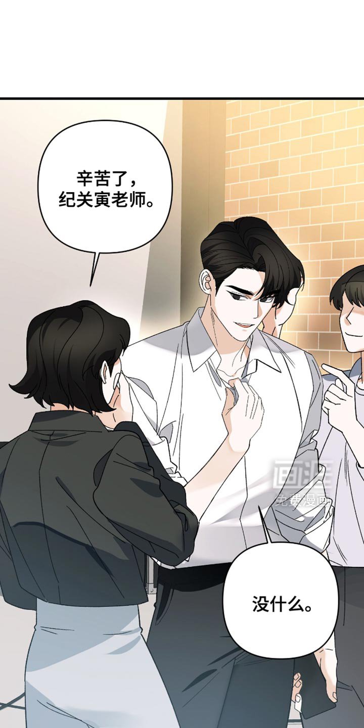 第96章：【第二季】没有自信