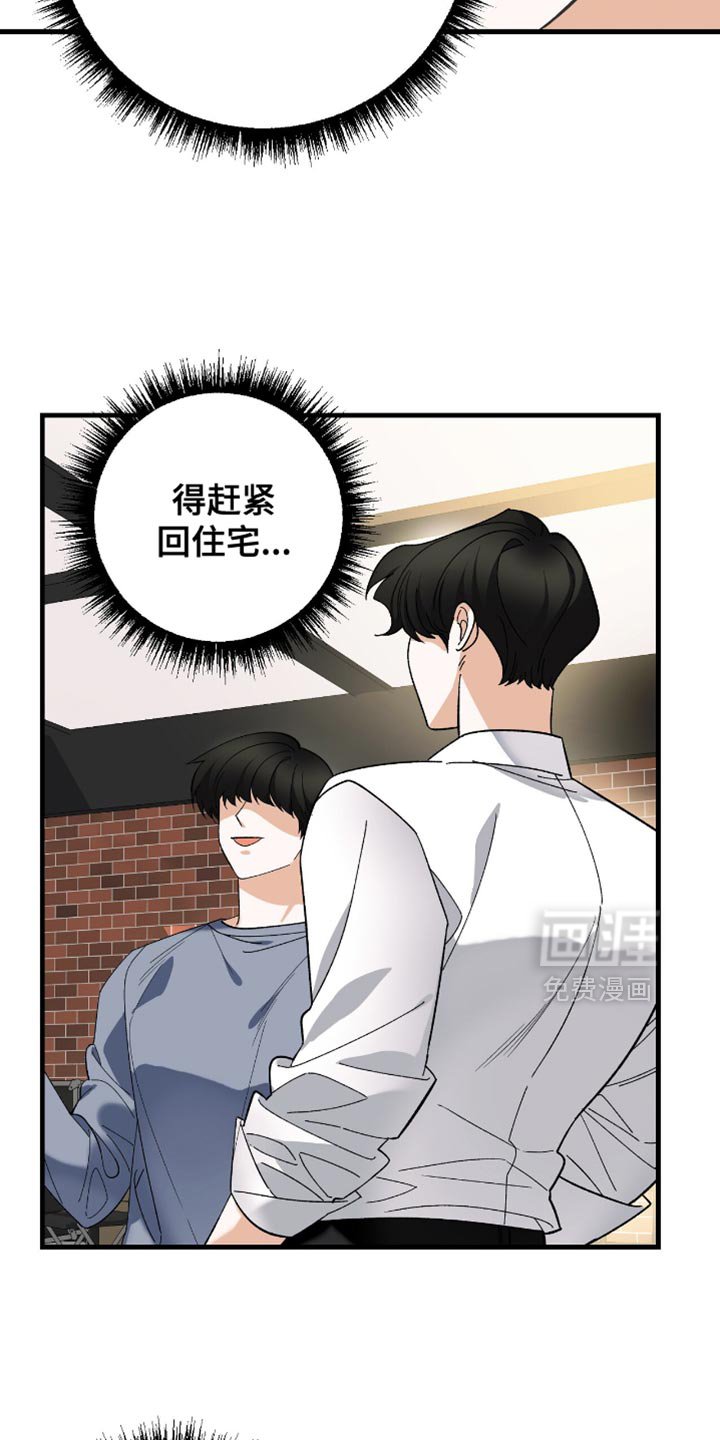 第96章：【第二季】没有自信