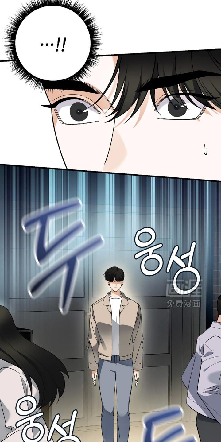 第96章：【第二季】没有自信