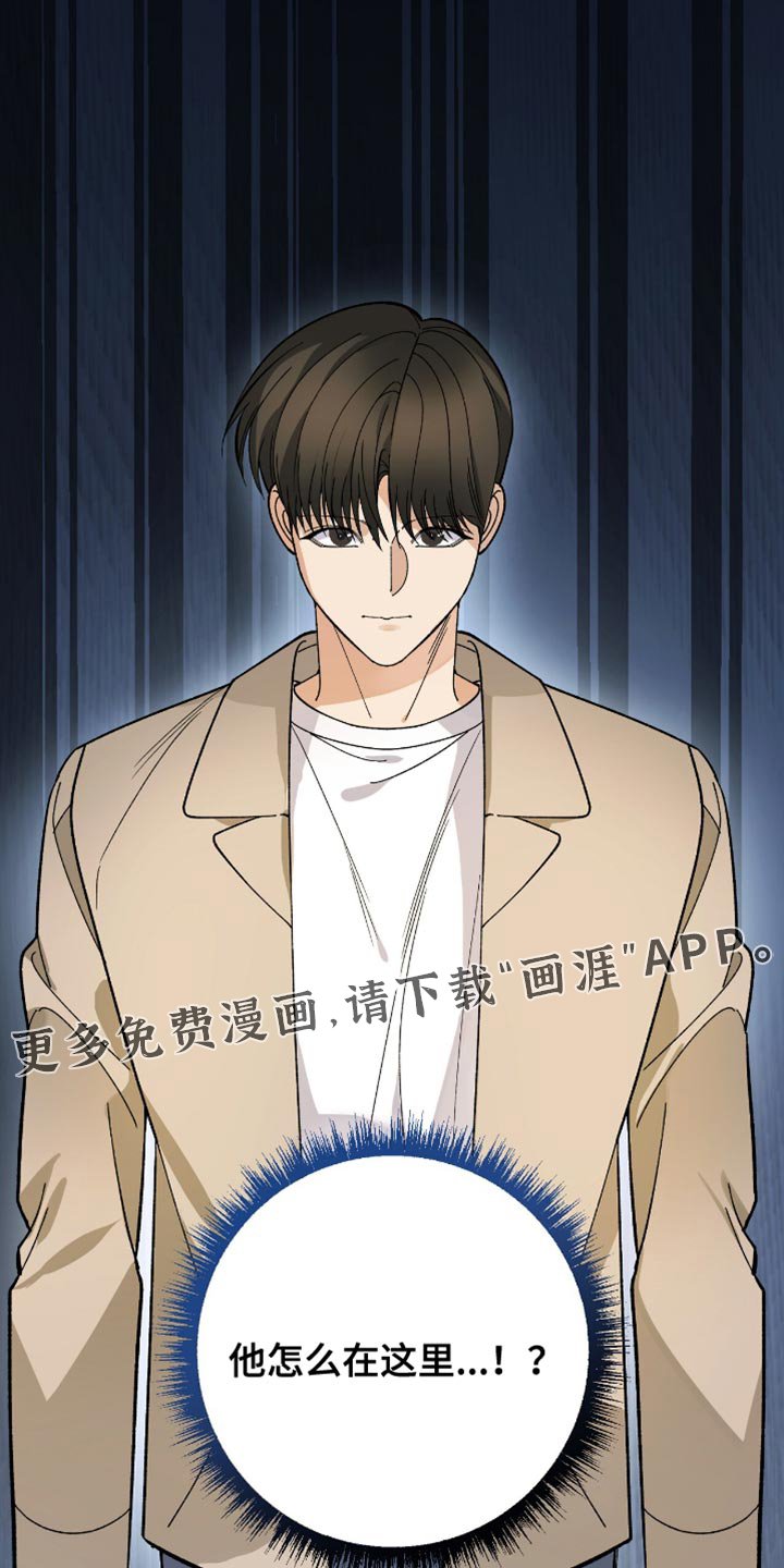 第96章：【第二季】没有自信