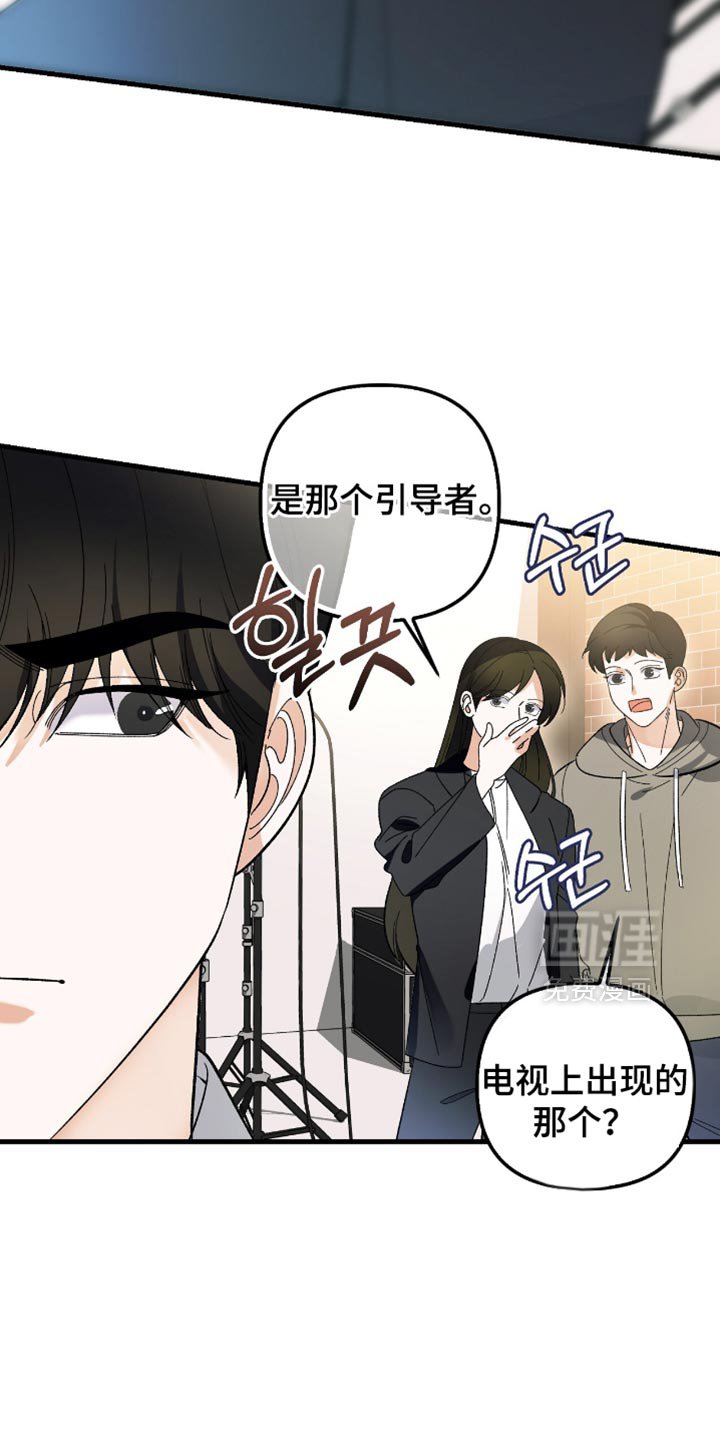 第97章：【第二季】宣战宣言