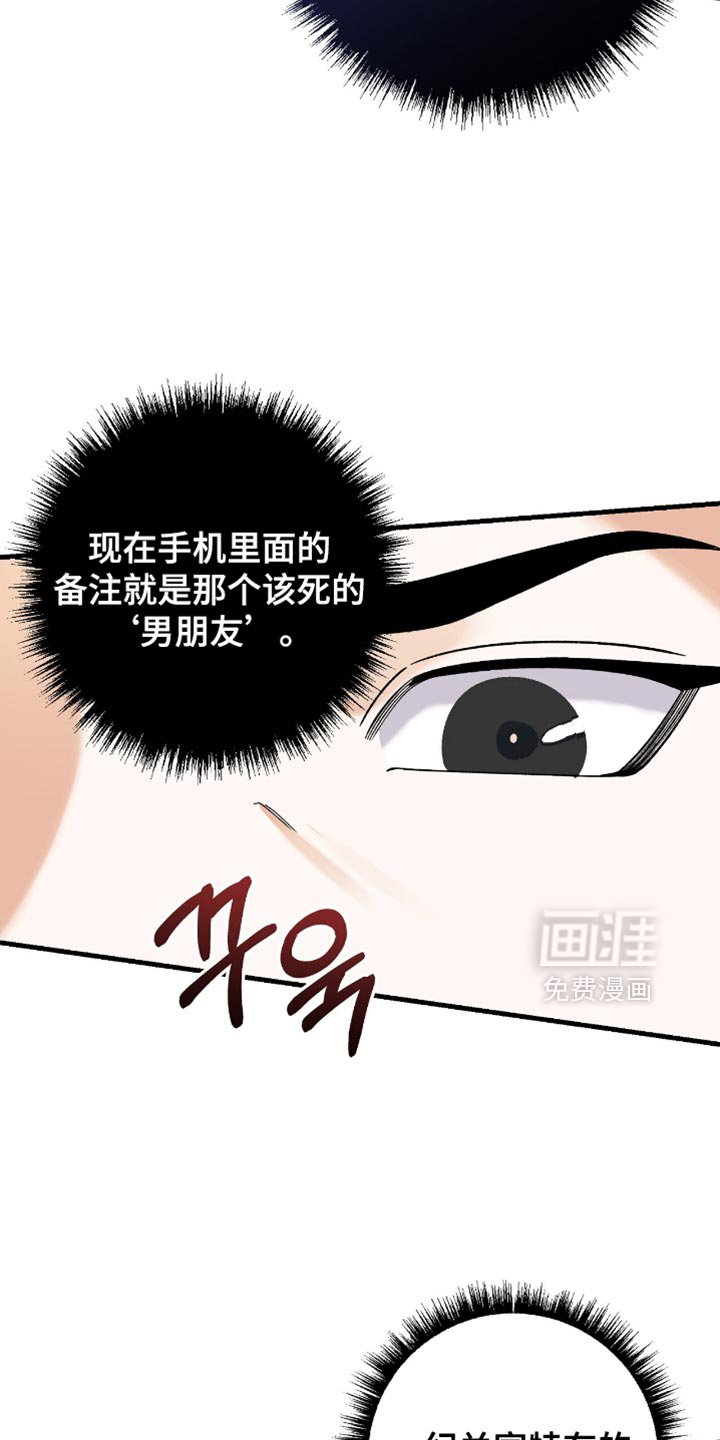 第97章：【第二季】宣战宣言