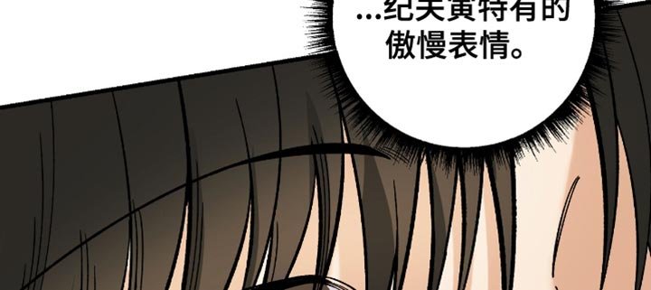 第97章：【第二季】宣战宣言