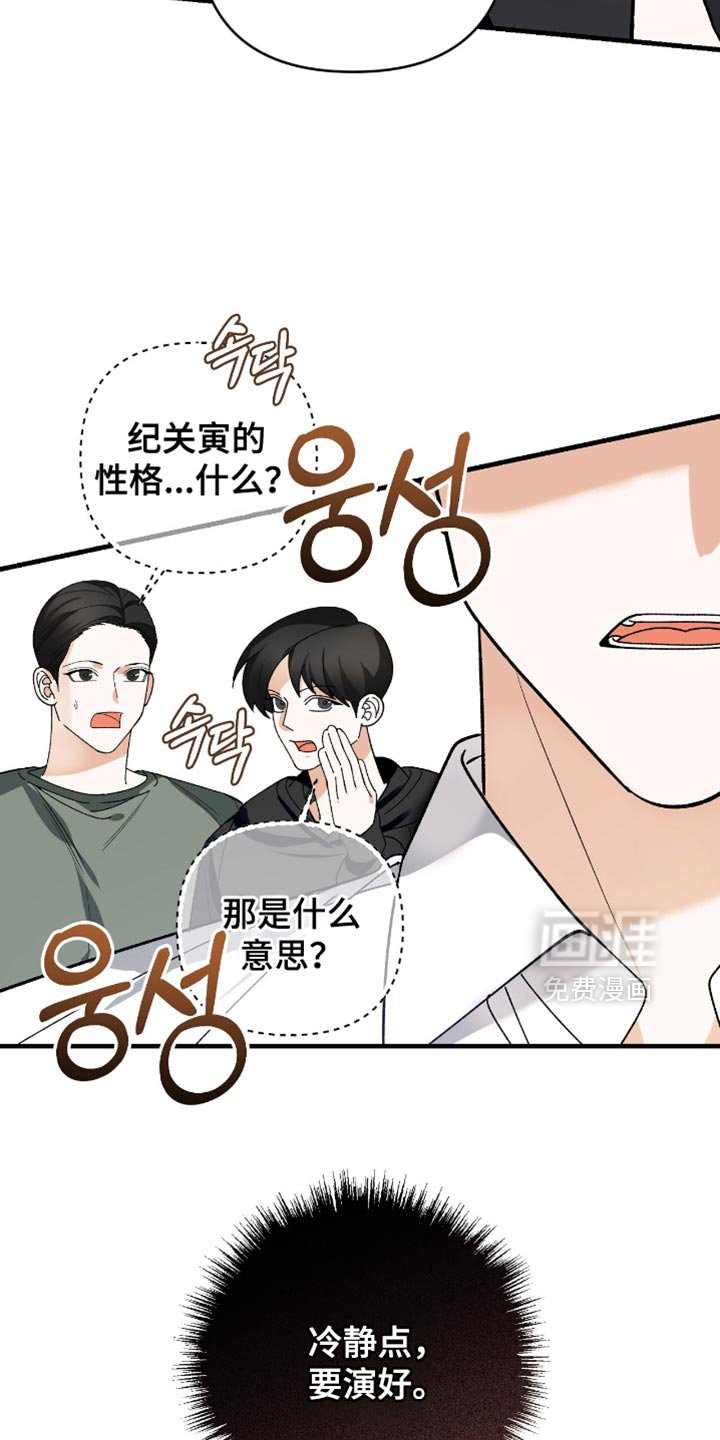 第97章：【第二季】宣战宣言