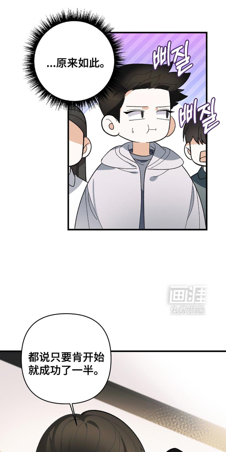 第97章：【第二季】宣战宣言
