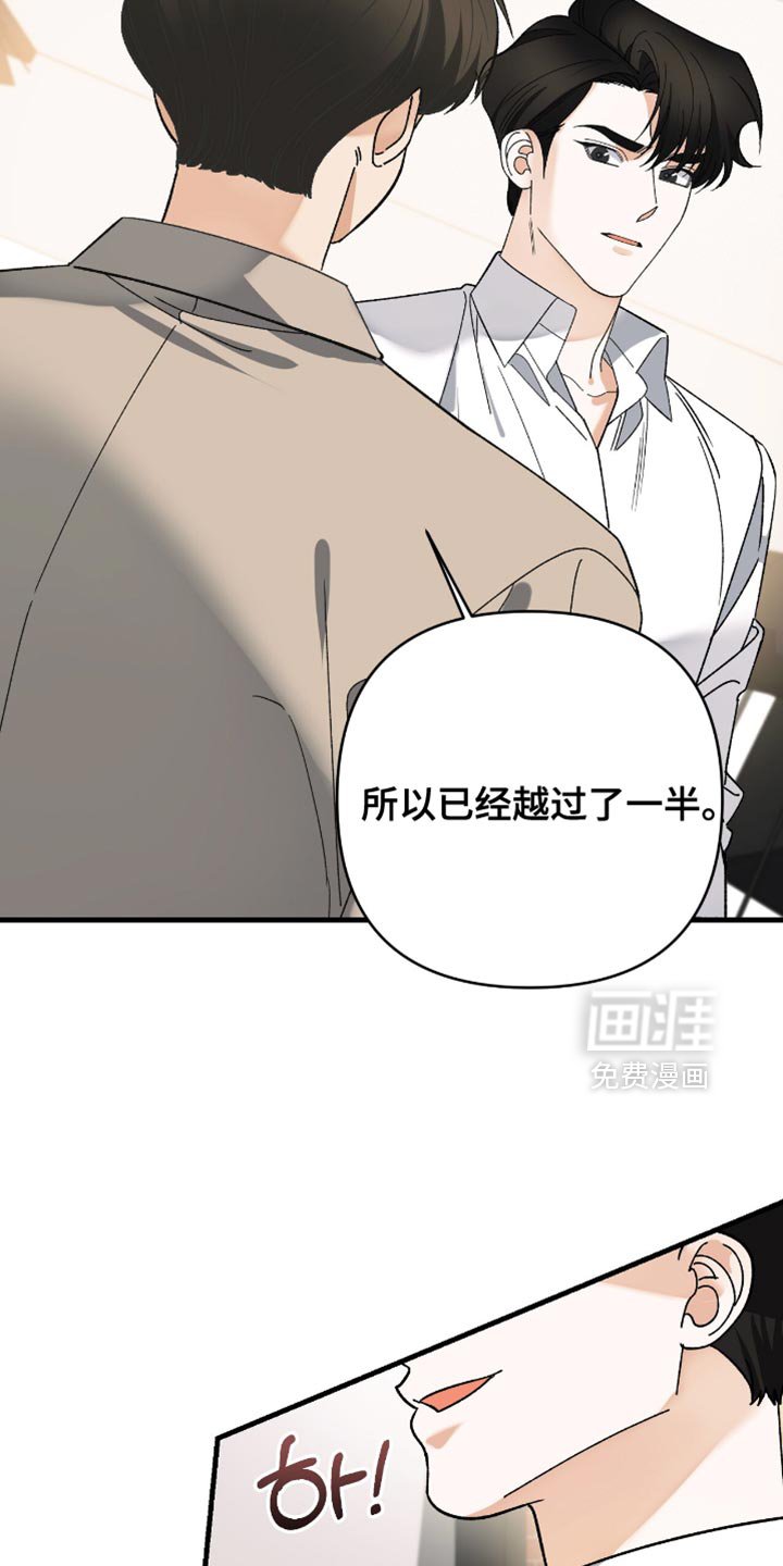 第97章：【第二季】宣战宣言