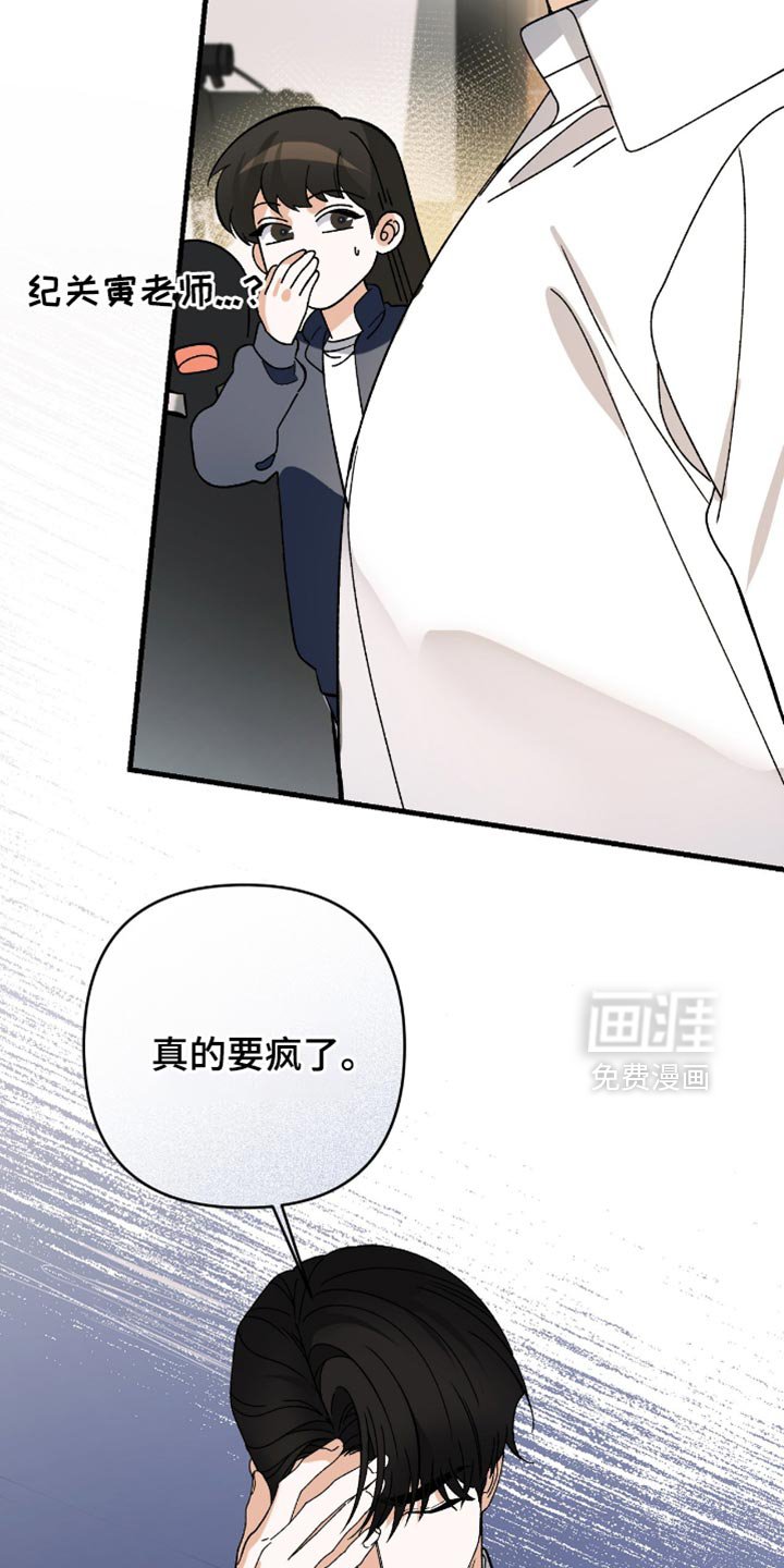 第97章：【第二季】宣战宣言