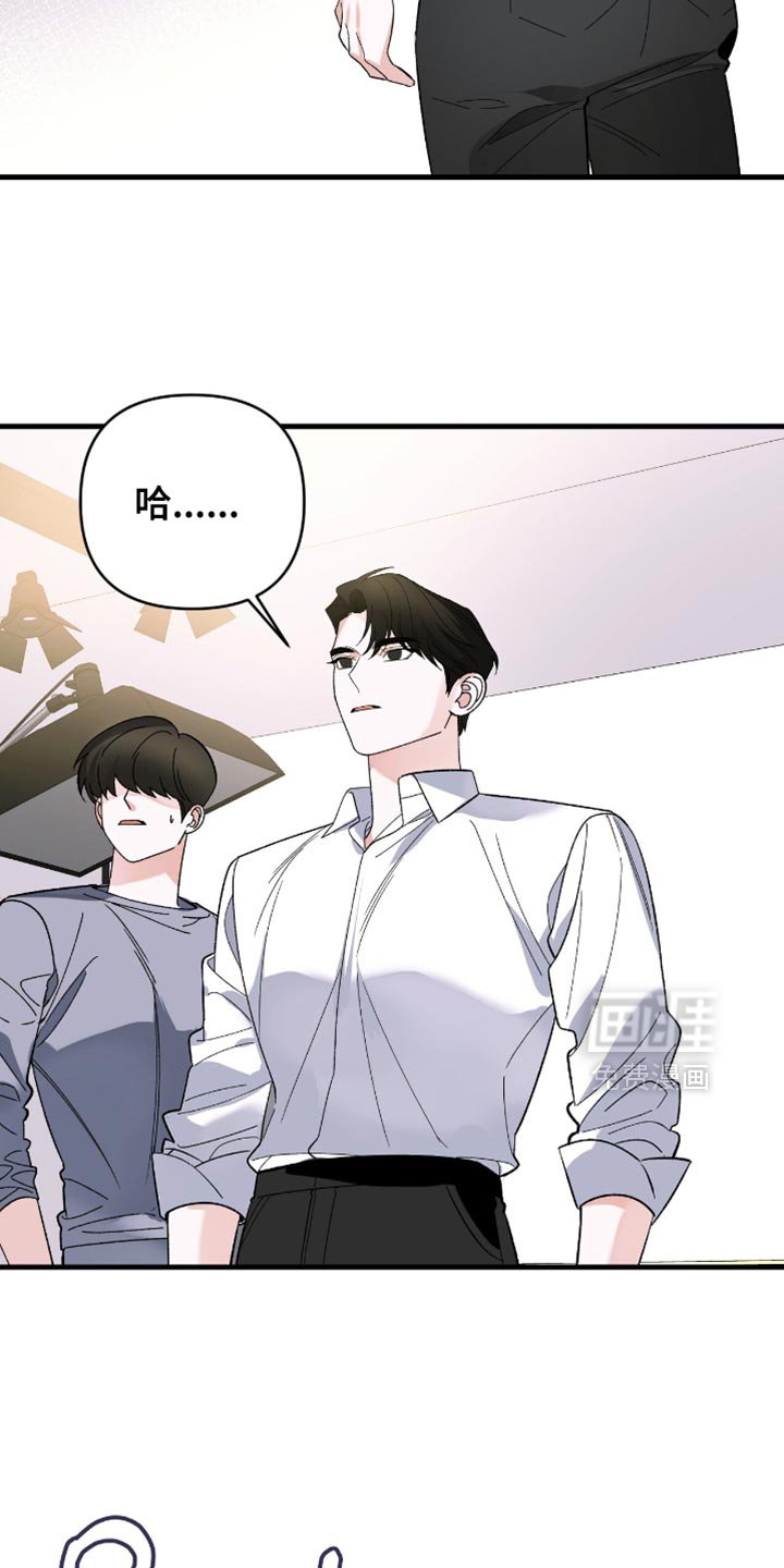 第97章：【第二季】宣战宣言