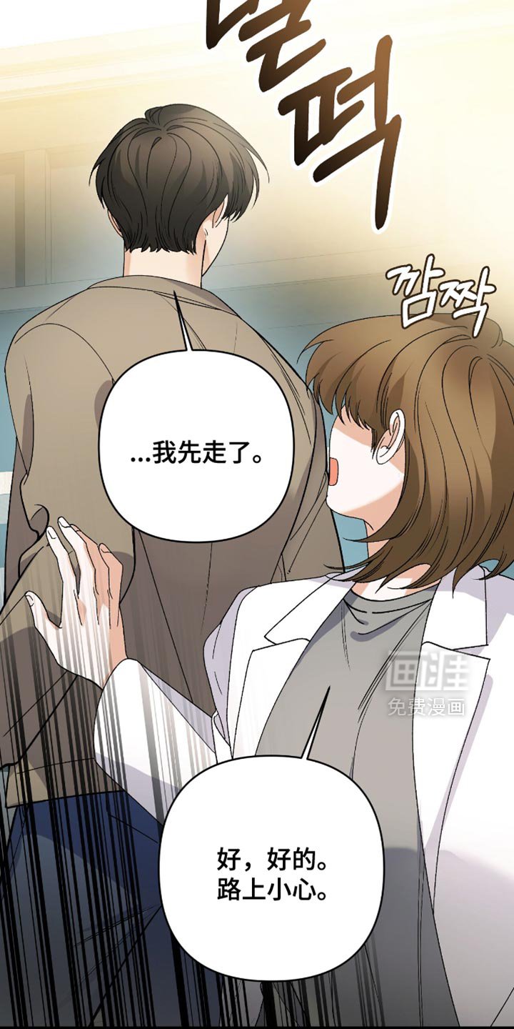 第98章：【第二季】不要和我用平语