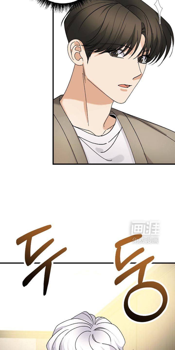 第98章：【第二季】不要和我用平语