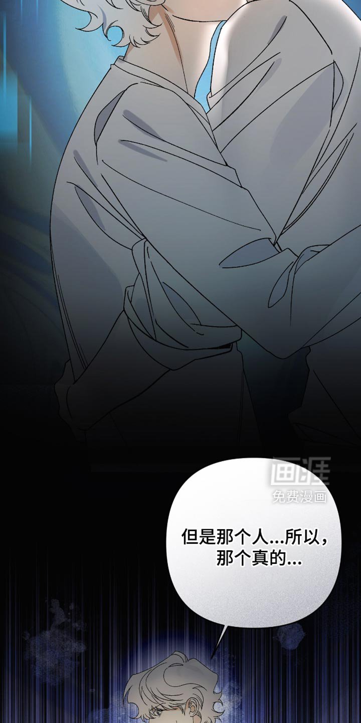 第98章：【第二季】不要和我用平语