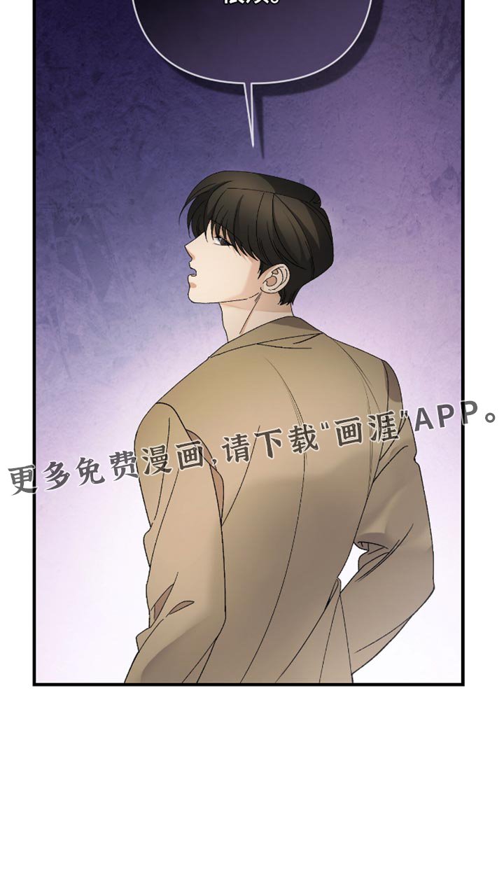 第98章：【第二季】不要和我用平语