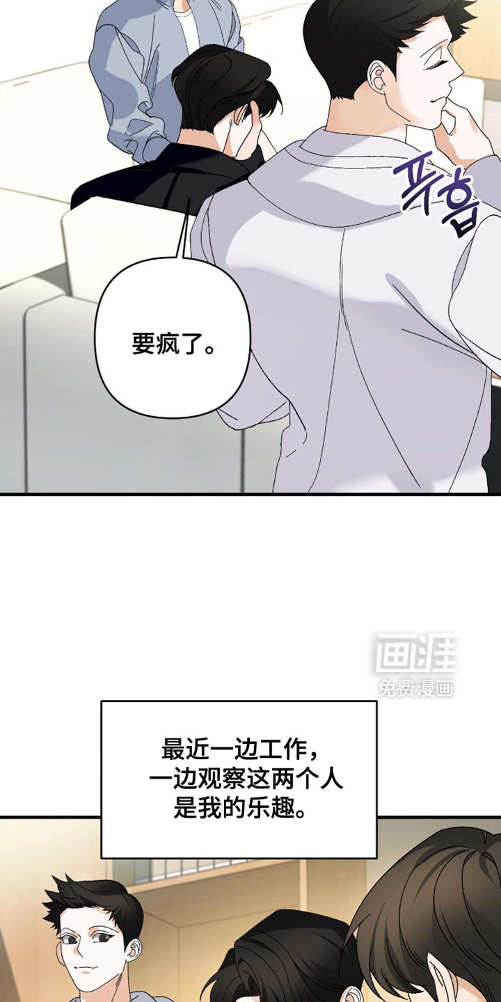第99章：【第二季】看不下去